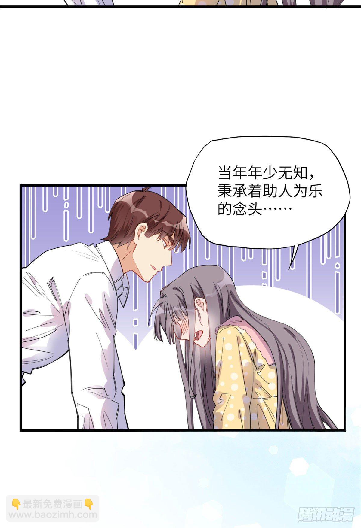 第32话 难道现在就要..那个-第32话