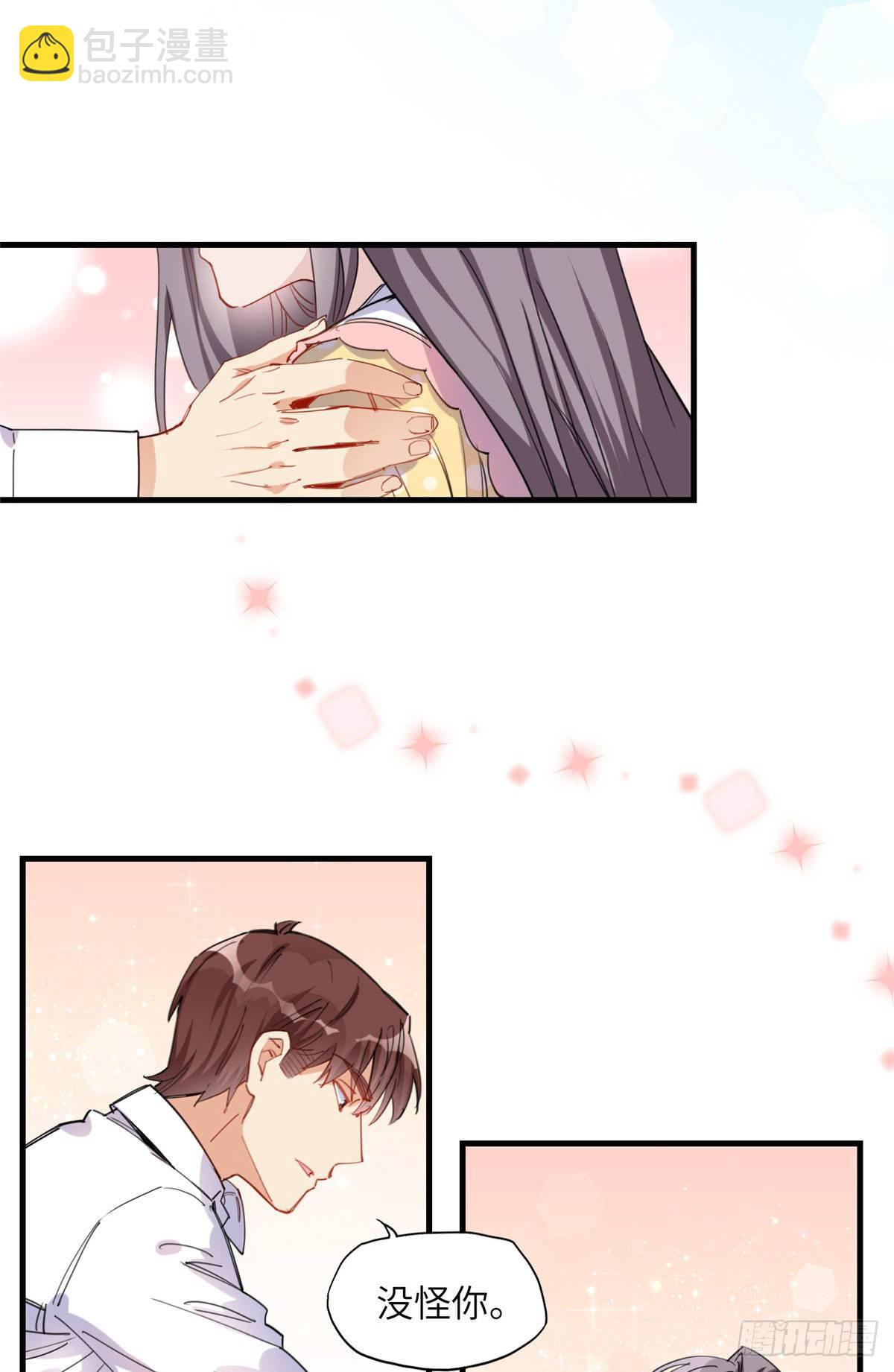 第32话 难道现在就要..那个-第32话