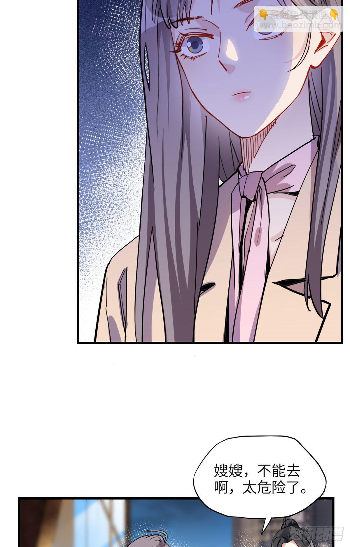 第34话 我一个人就能收拾你们(1/2)-第34话