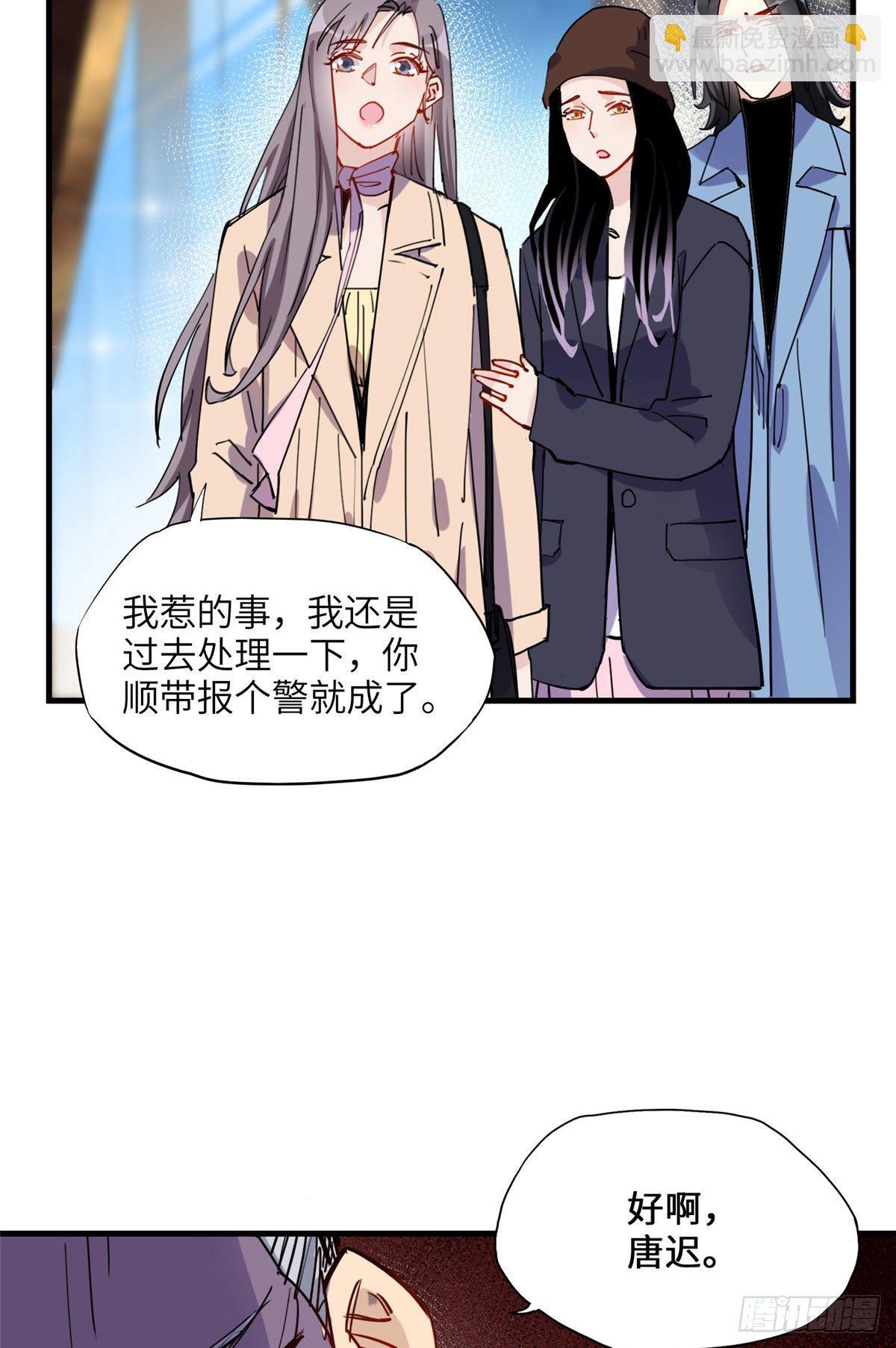 第34话 我一个人就能收拾你们(1/2)-第34话