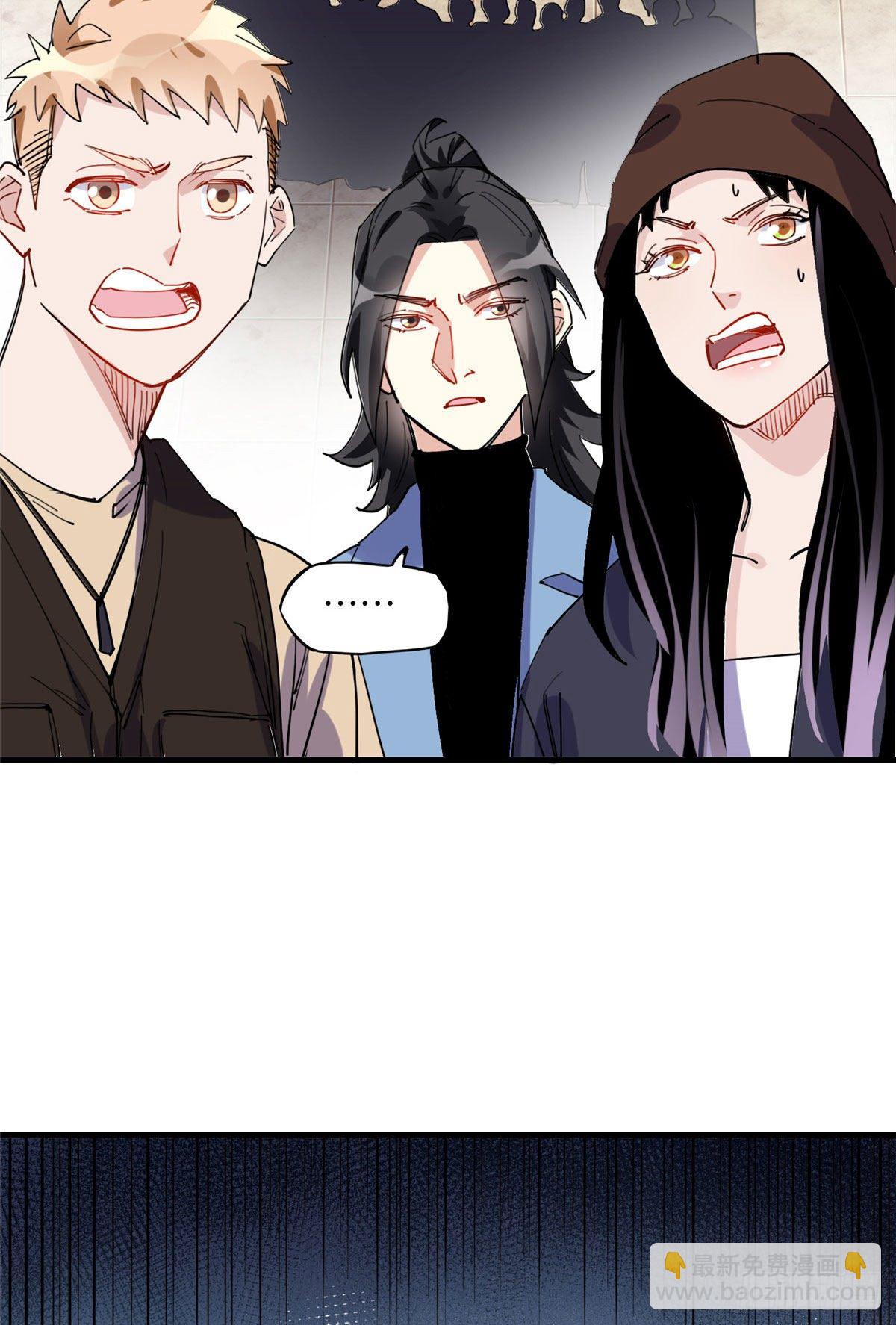 第34话 我一个人就能收拾你们(1/2)-第34话