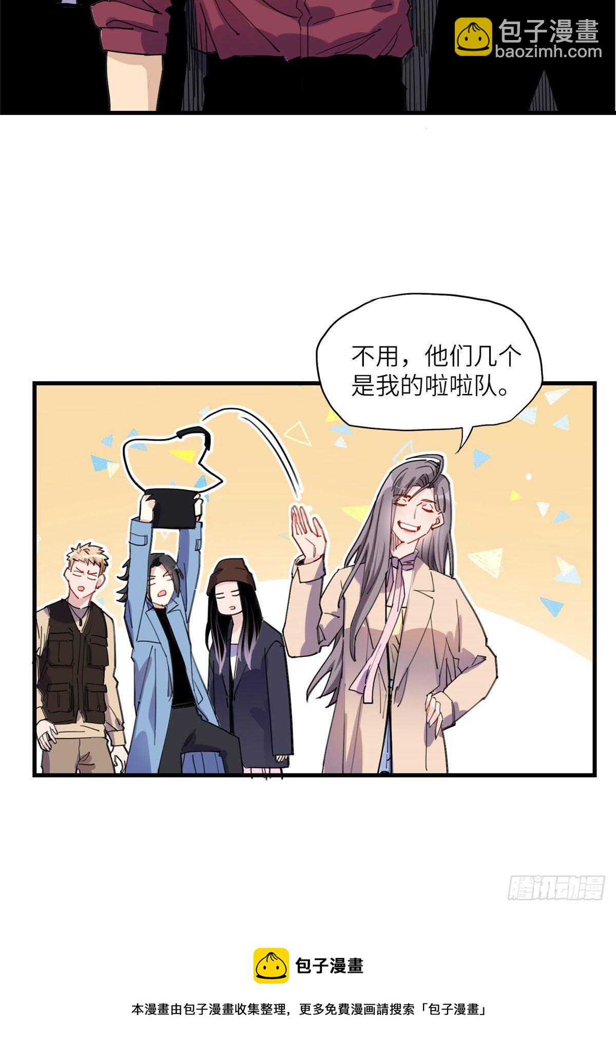 第34话 我一个人就能收拾你们(1/2)-第34话