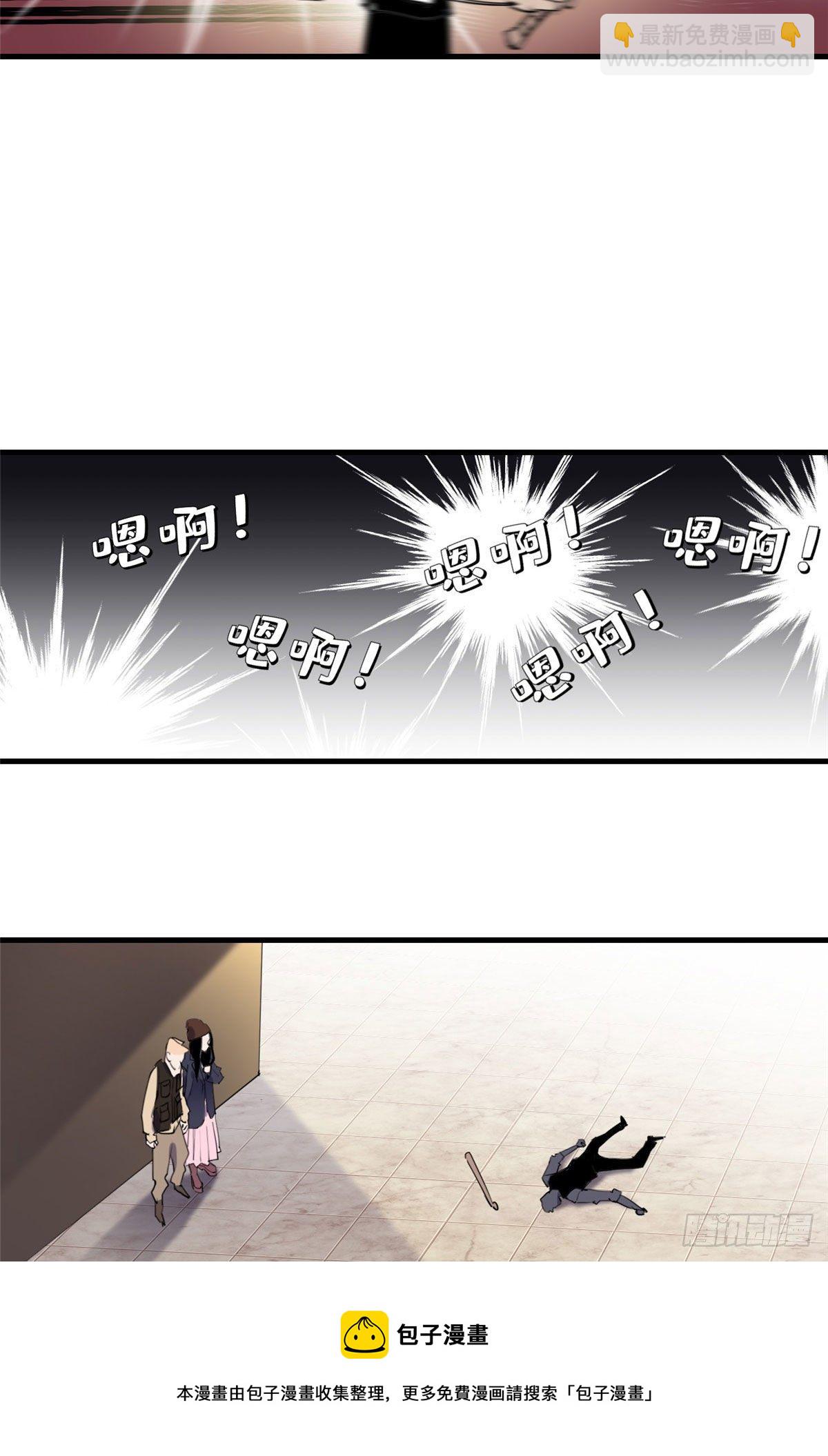 第34话 我一个人就能收拾你们(1/2)-第34话