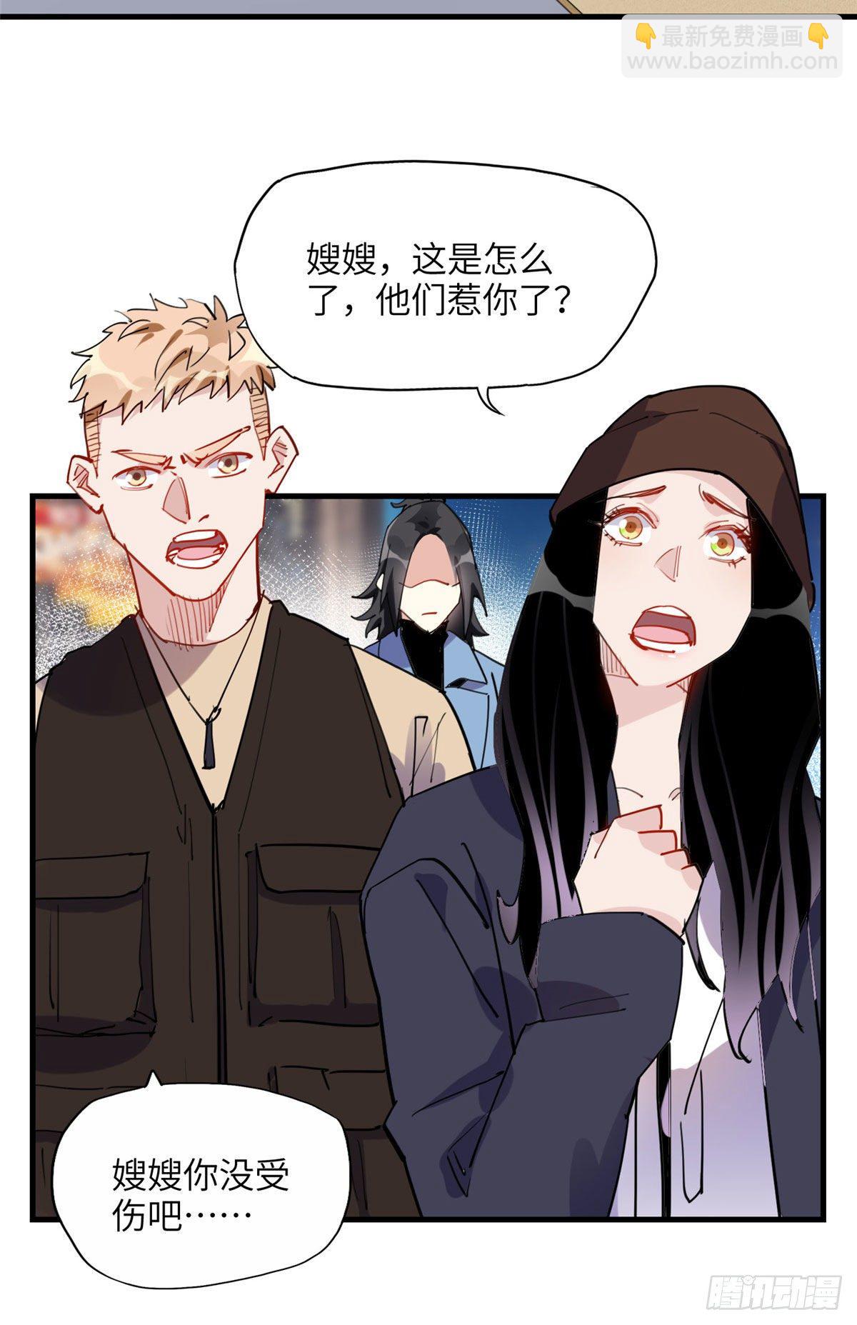 第34话 我一个人就能收拾你们(1/2)-第34话