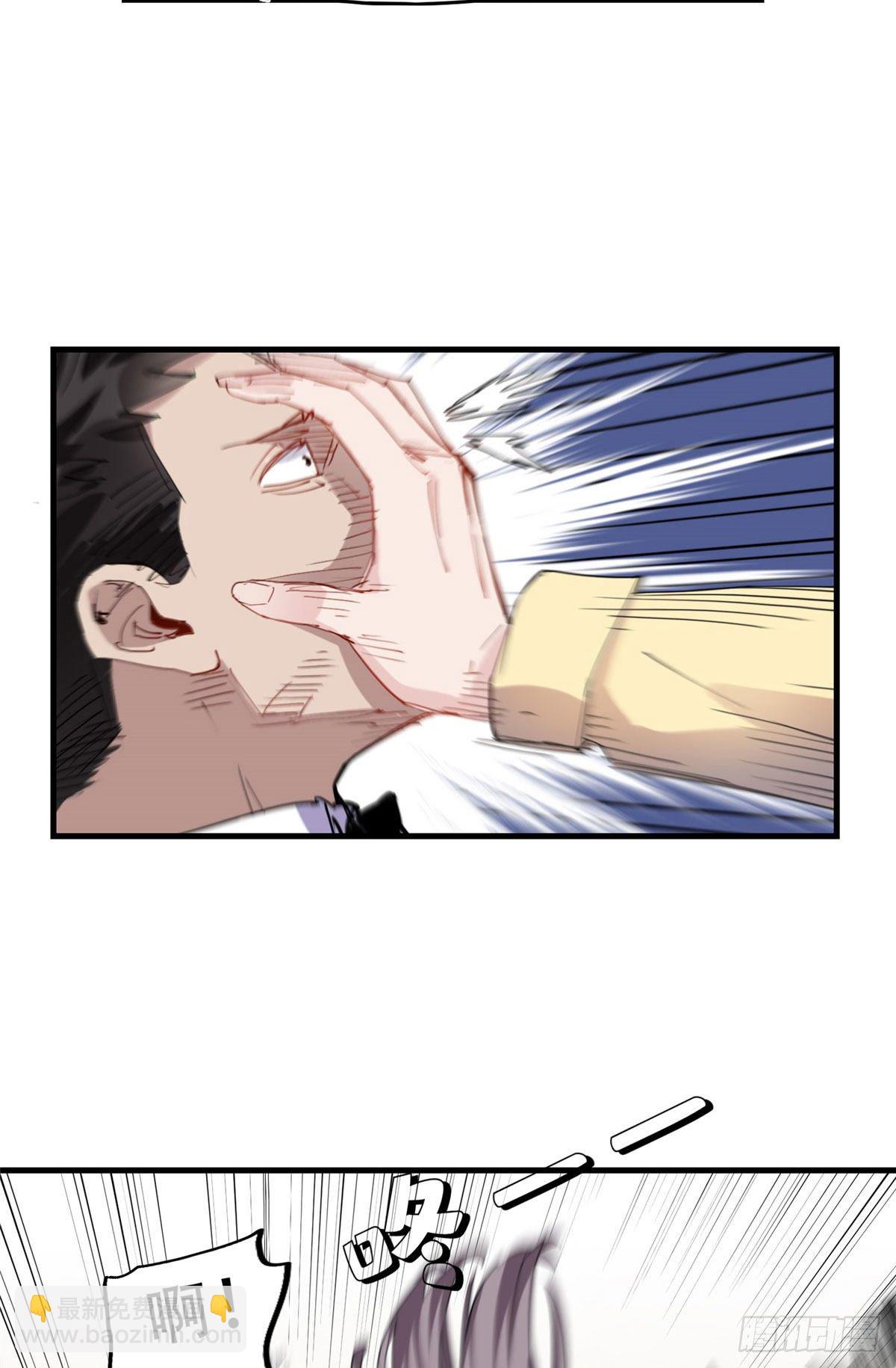 第34话 我一个人就能收拾你们(1/2)-第34话