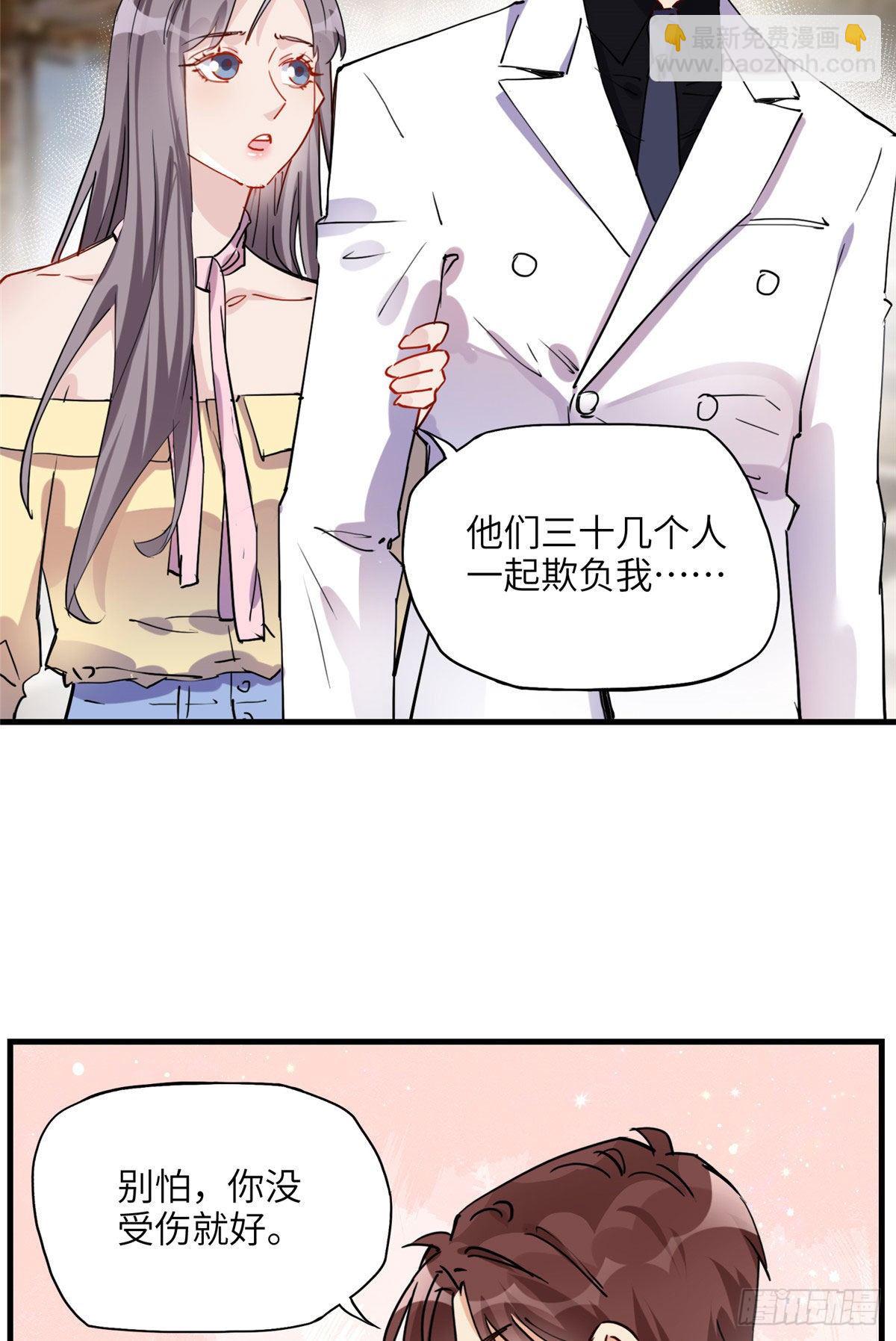 第34话 我一个人就能收拾你们(1/2)-第34话