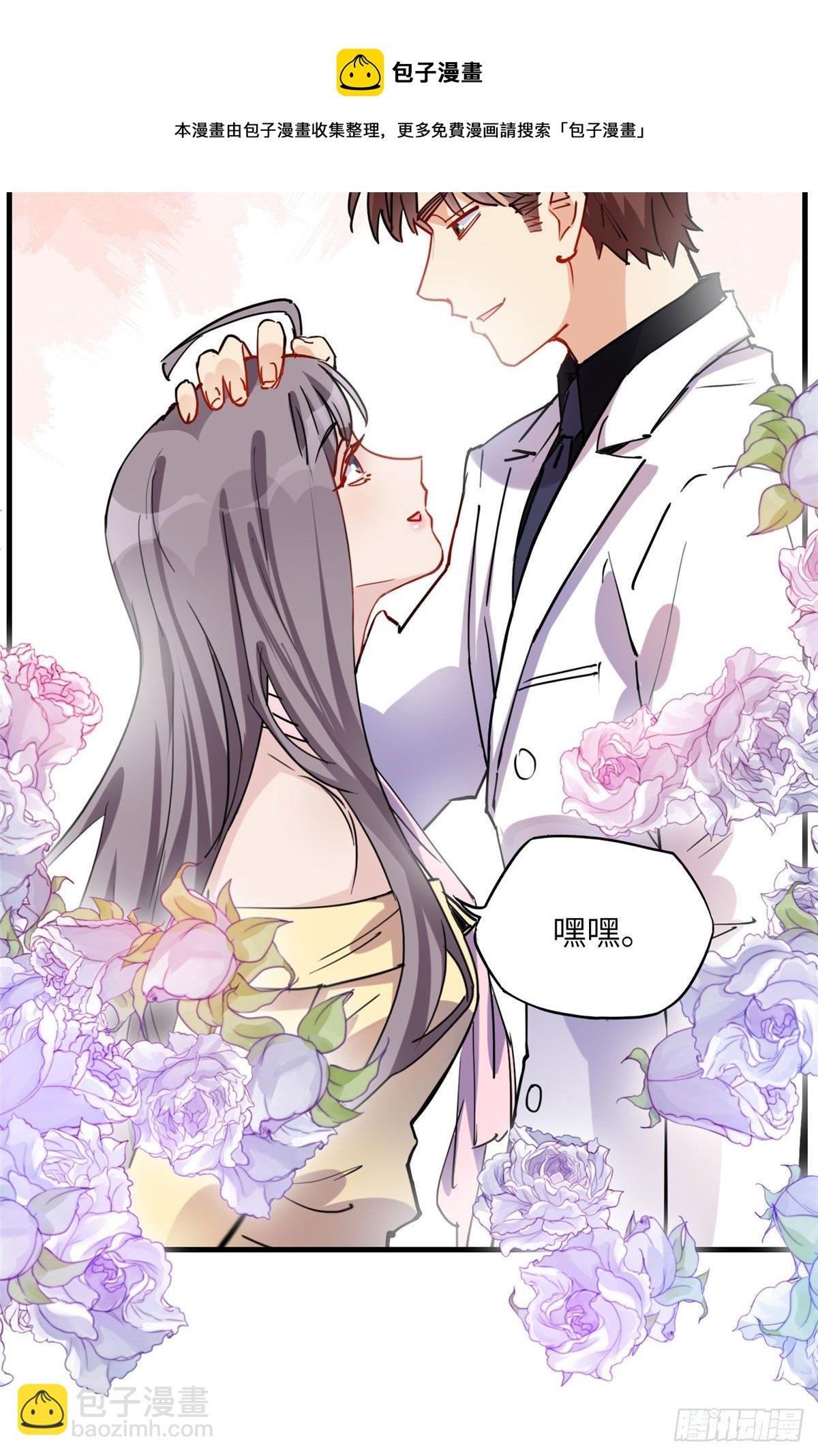 第34话 我一个人就能收拾你们(1/2)-第34话