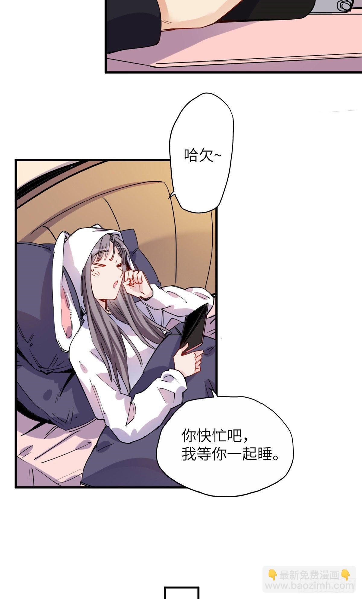 第36话什么时候开始对她改变的-第36话