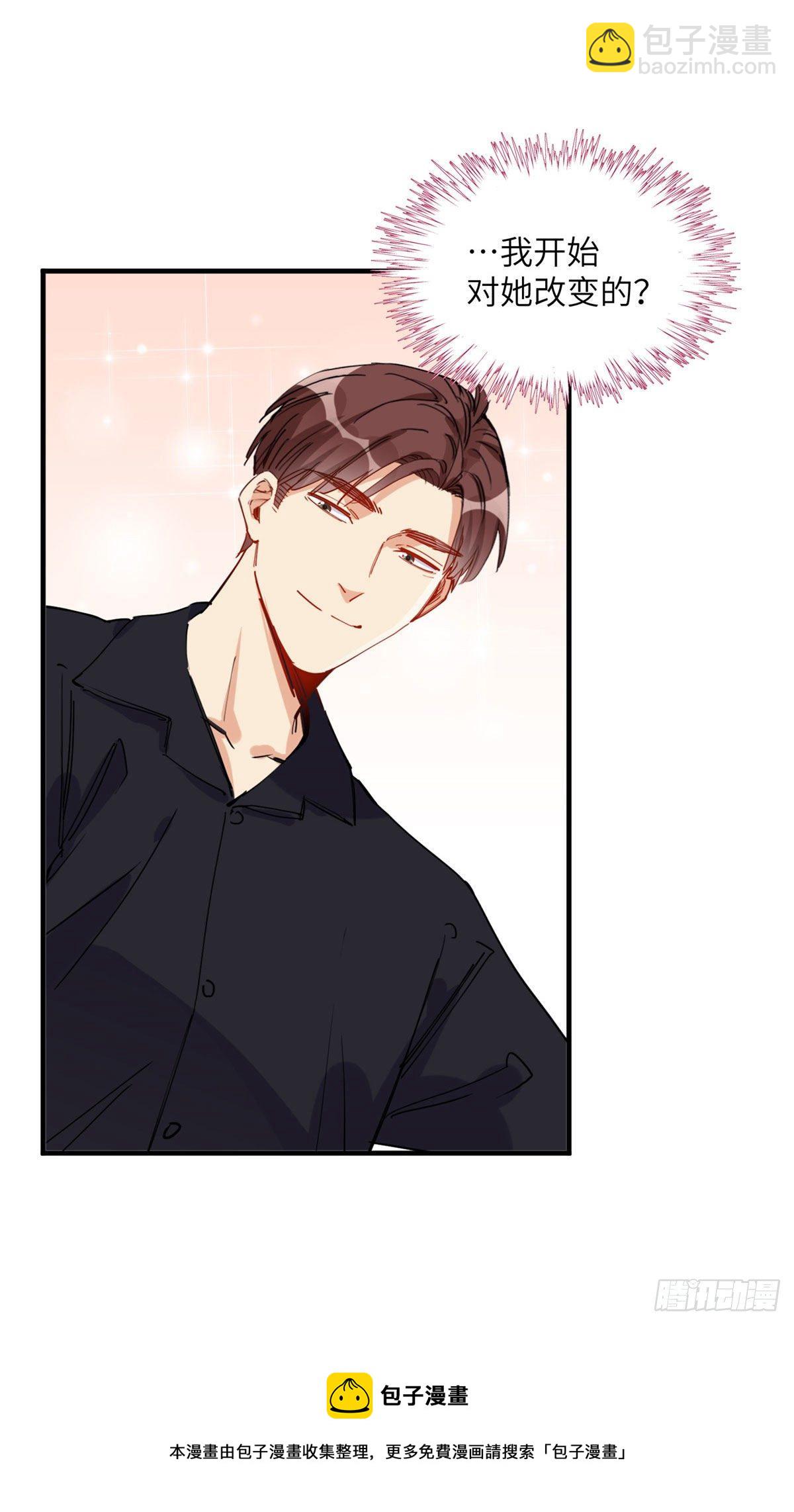 第36话什么时候开始对她改变的-第36话