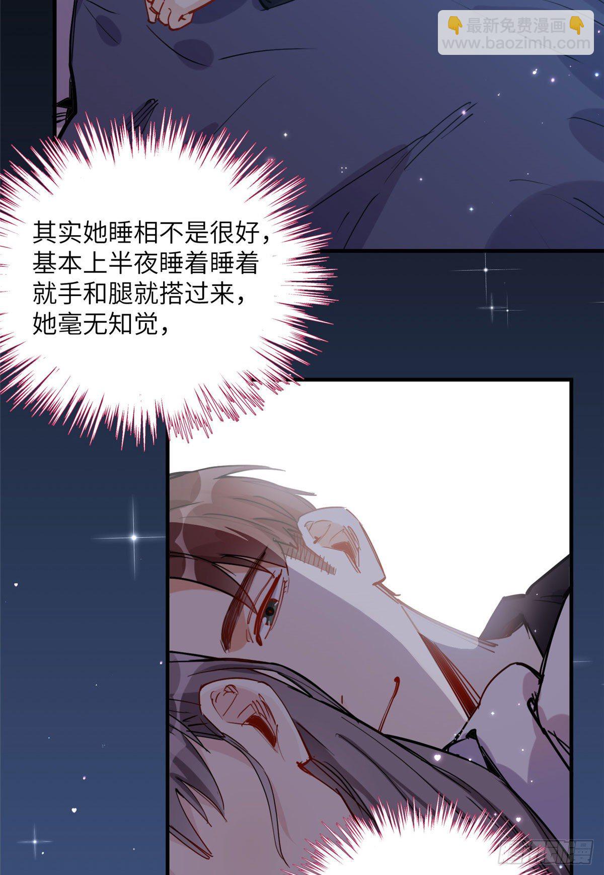 第36话什么时候开始对她改变的-第36话