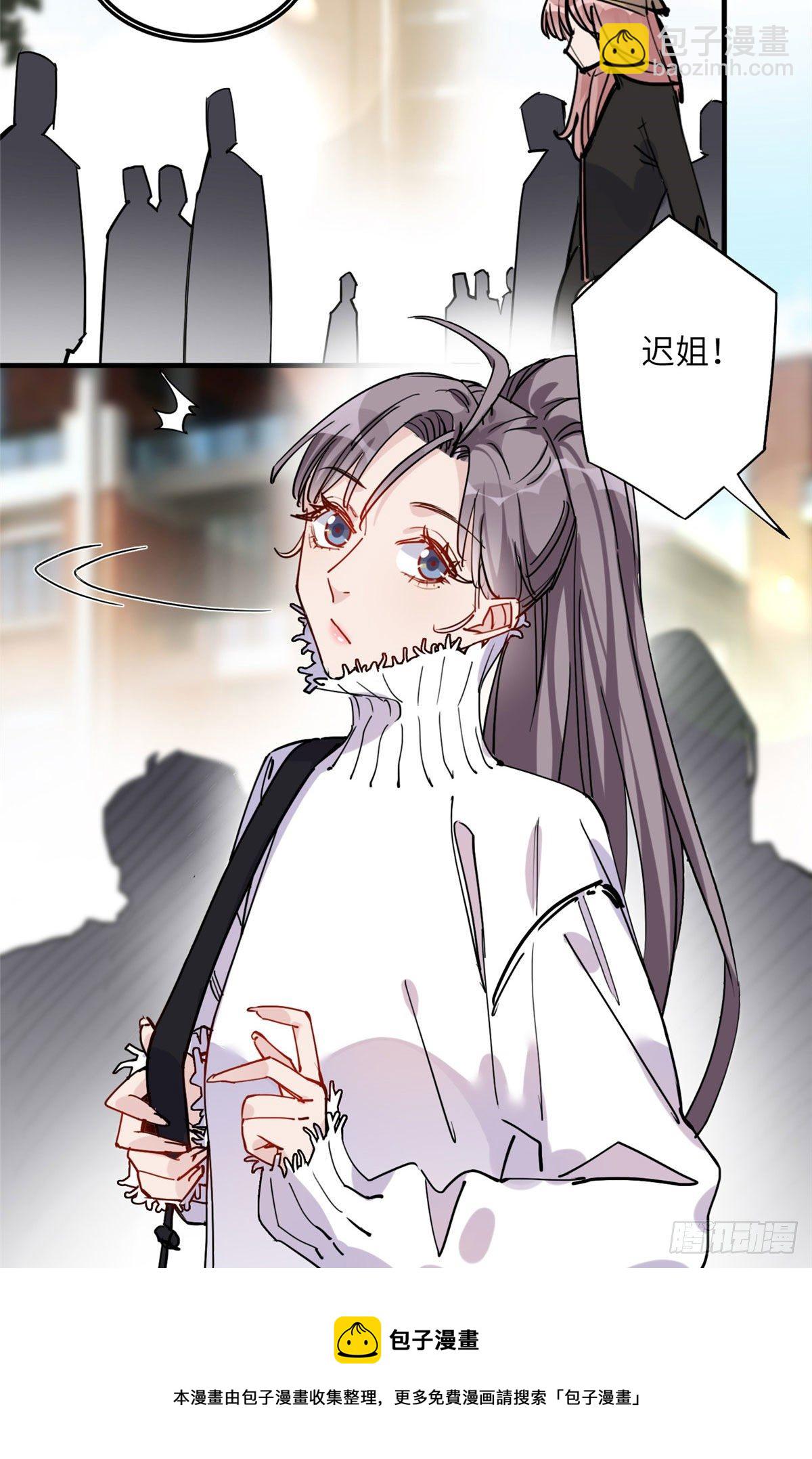 第36话什么时候开始对她改变的-第36话