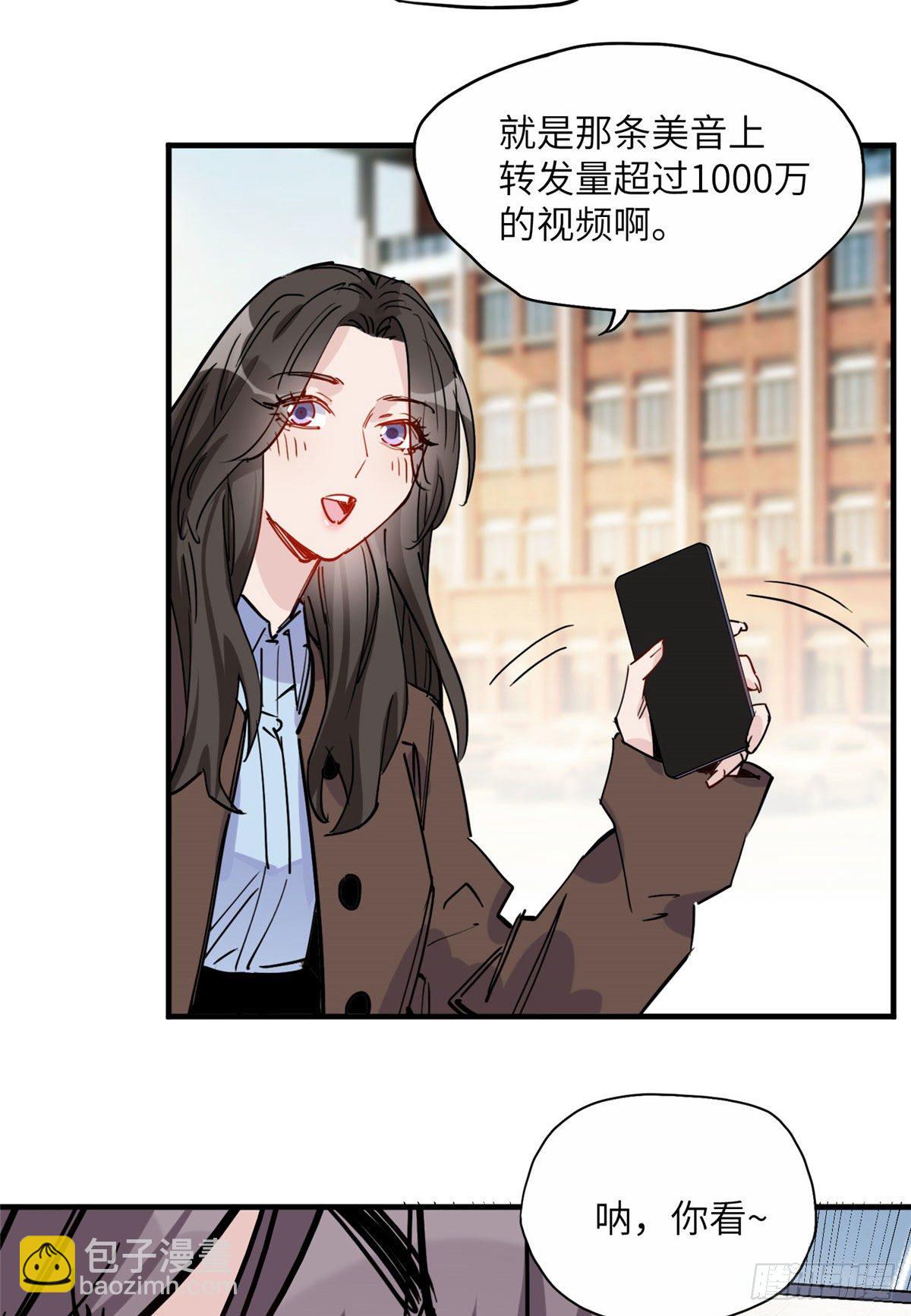 第36话什么时候开始对她改变的-第36话