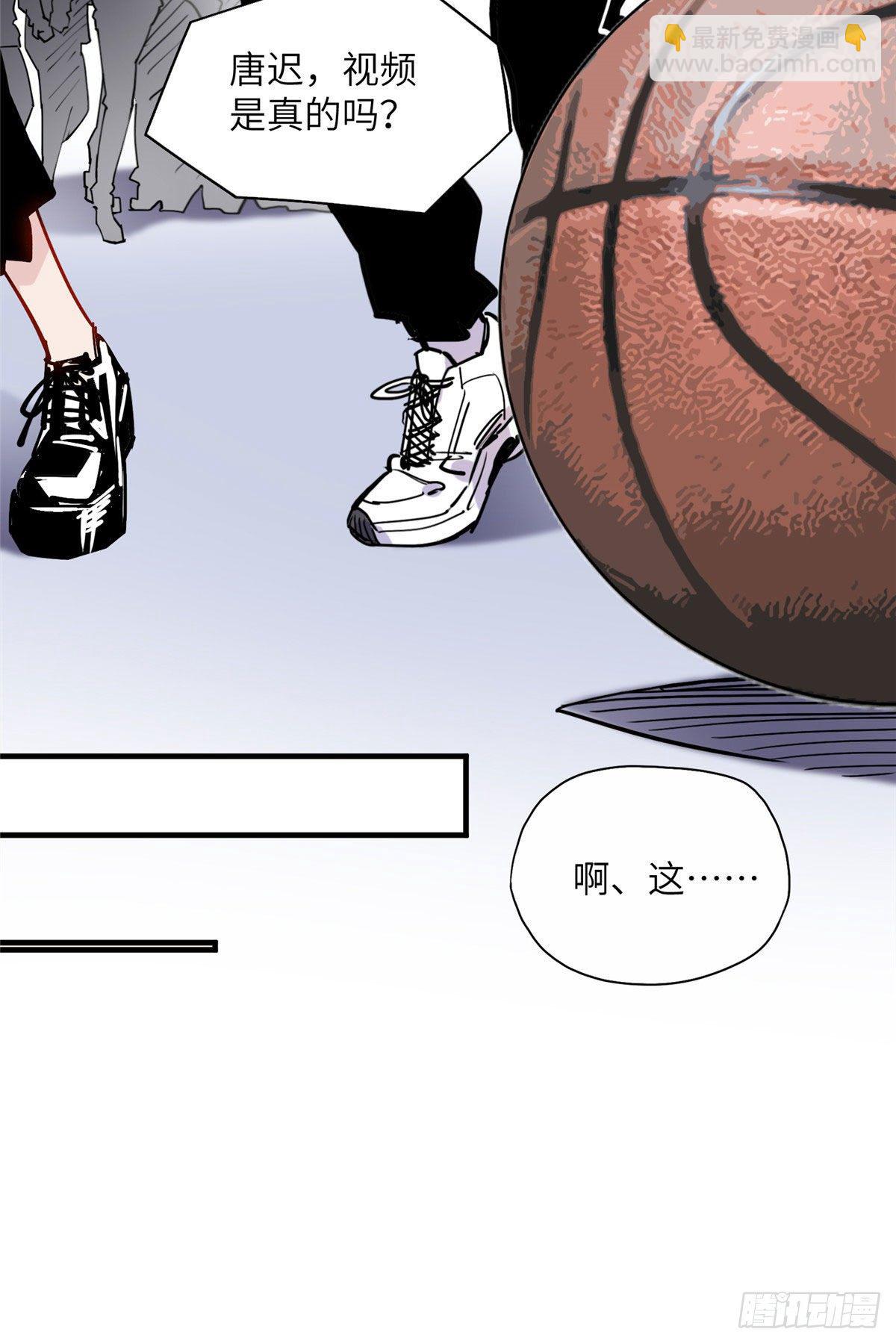 第36话什么时候开始对她改变的-第36话