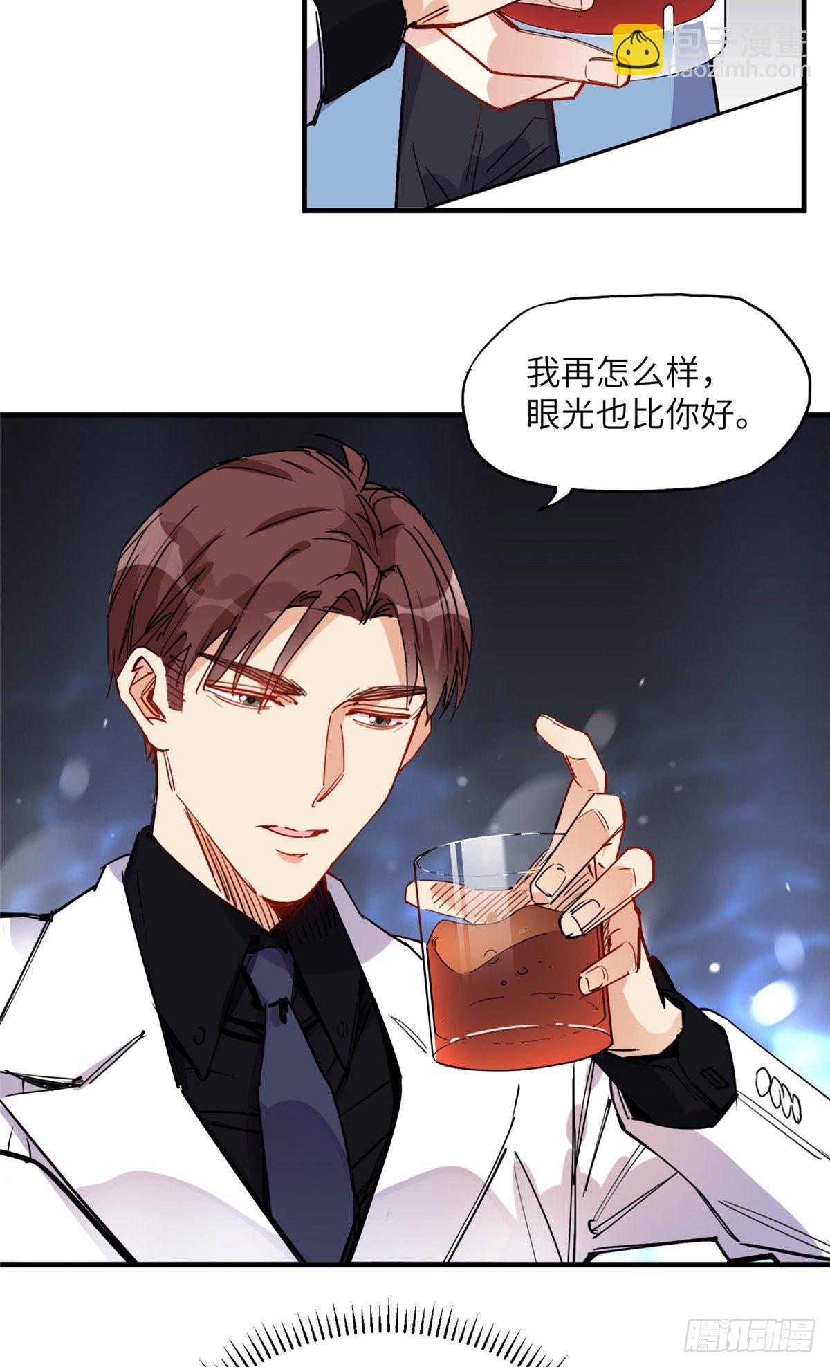 第36话什么时候开始对她改变的-第36话