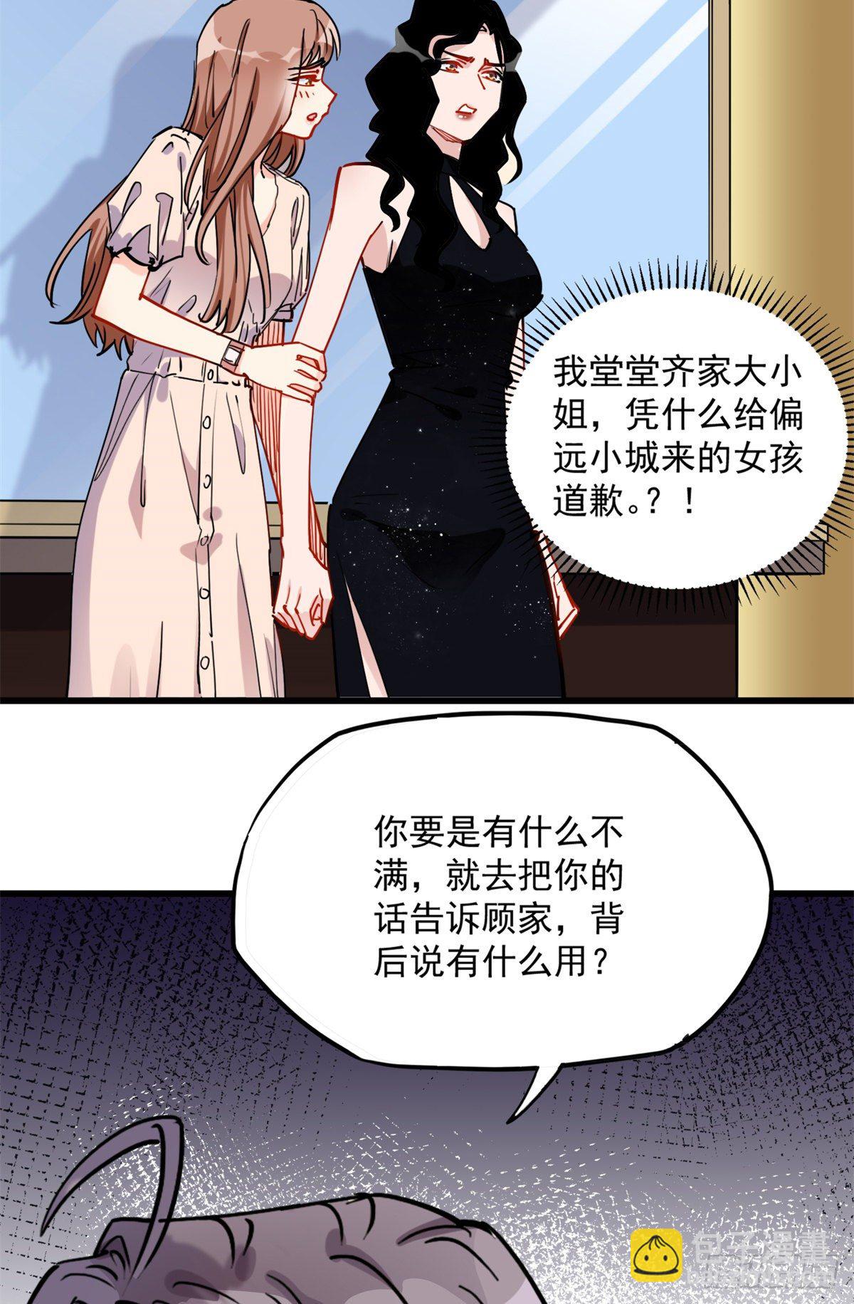 第39话 签约-第40话