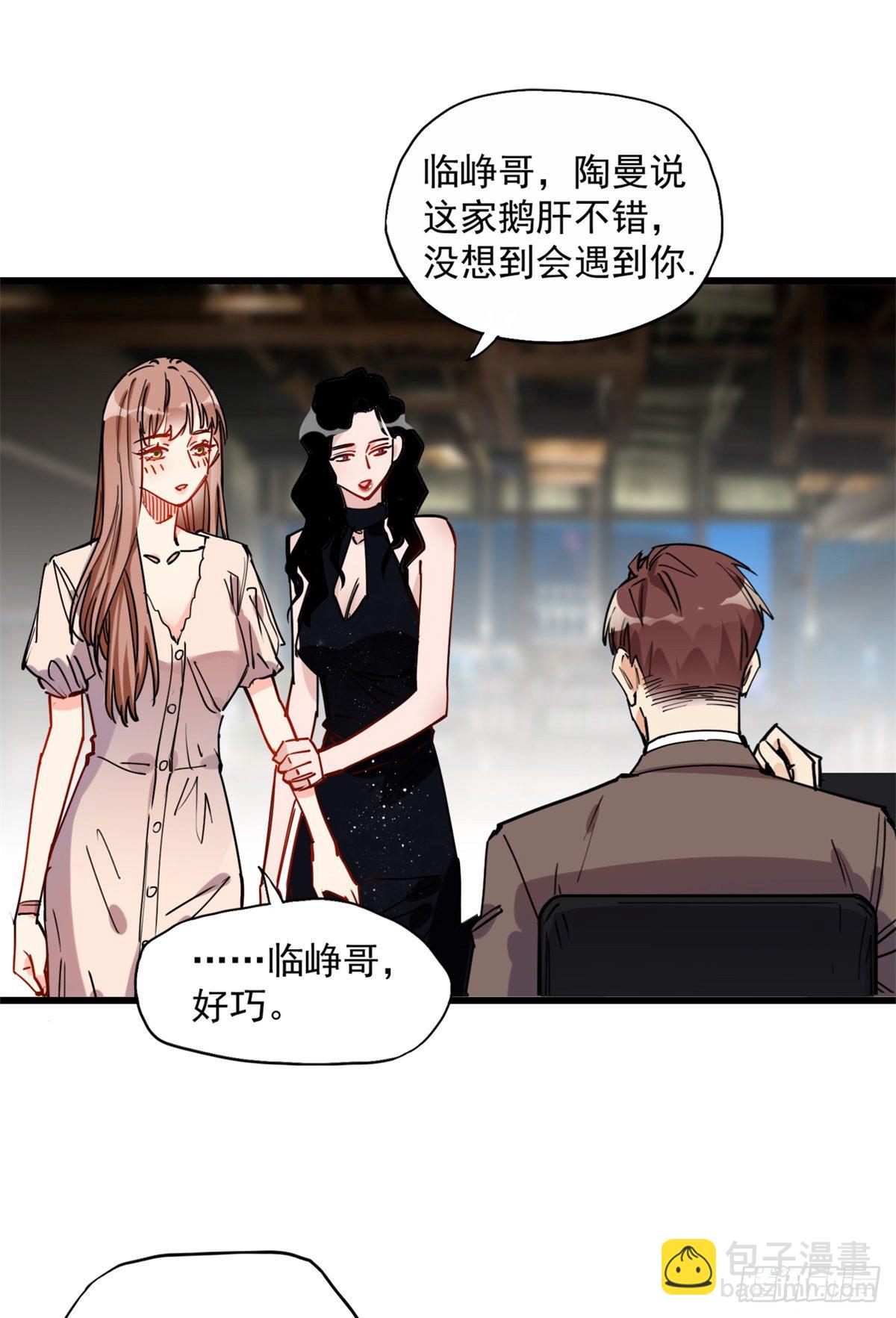 第39话 签约-第40话