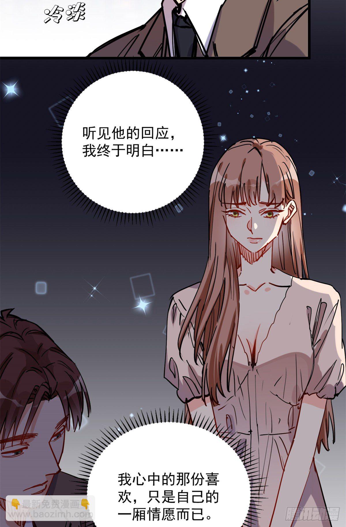 第39话 签约-第40话