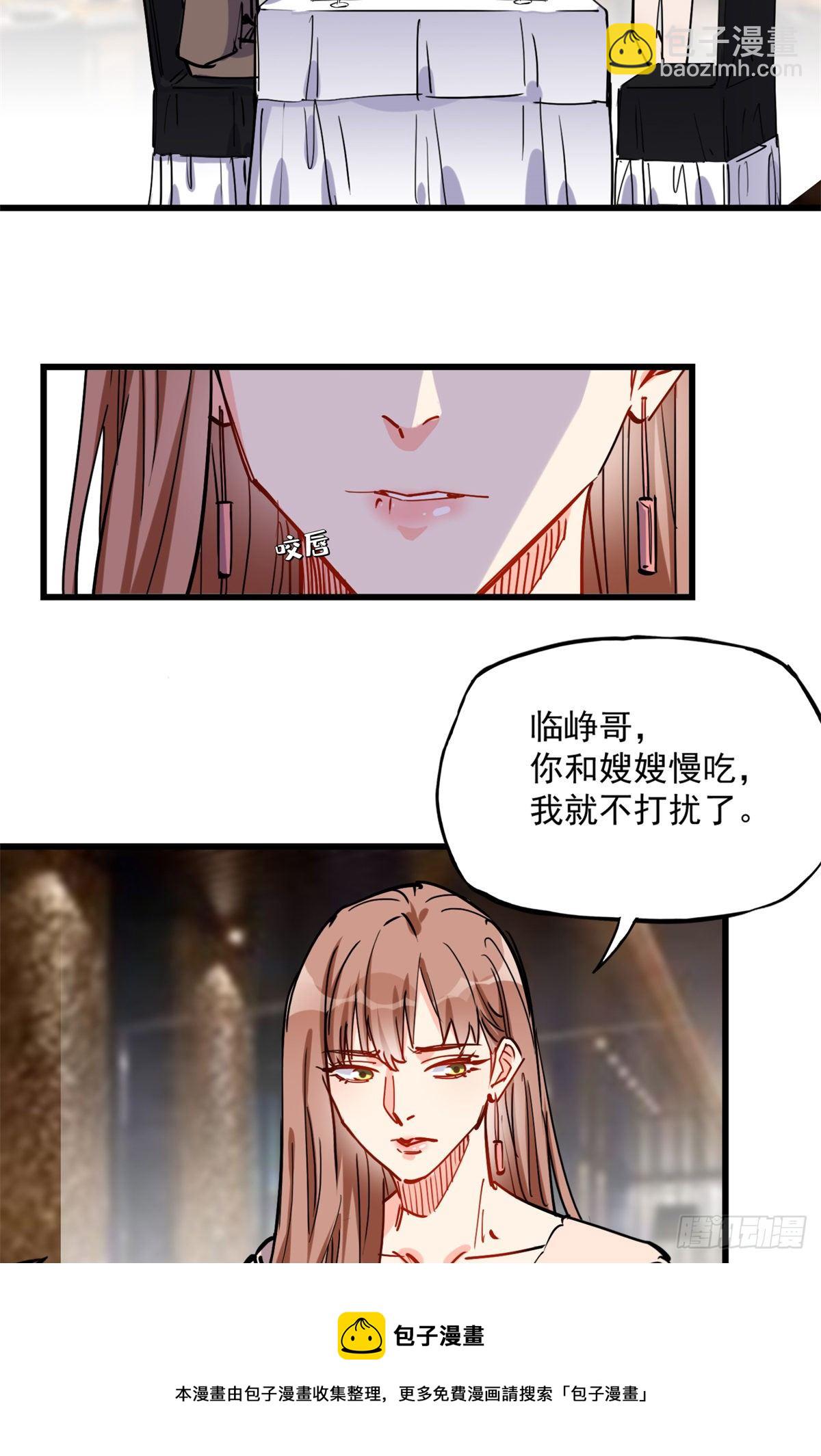 第39话 签约-第40话