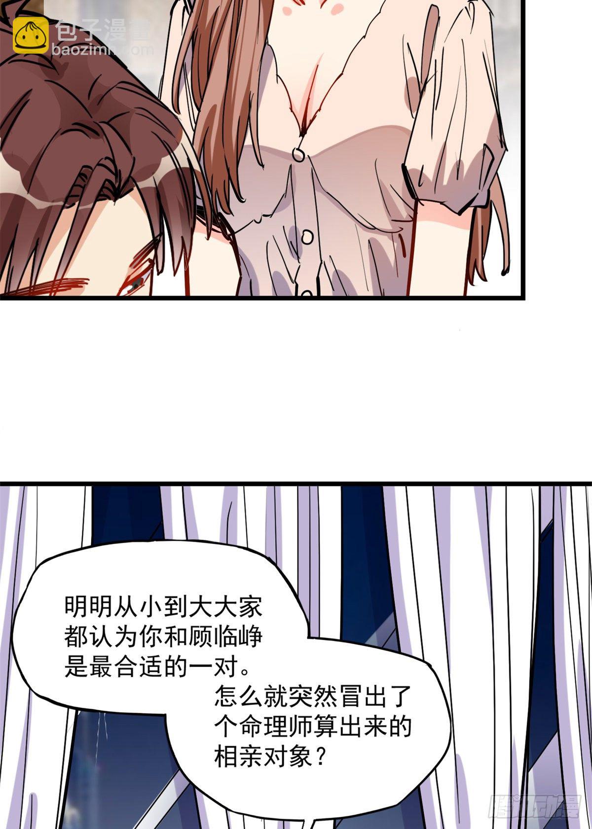 第39话 签约-第40话