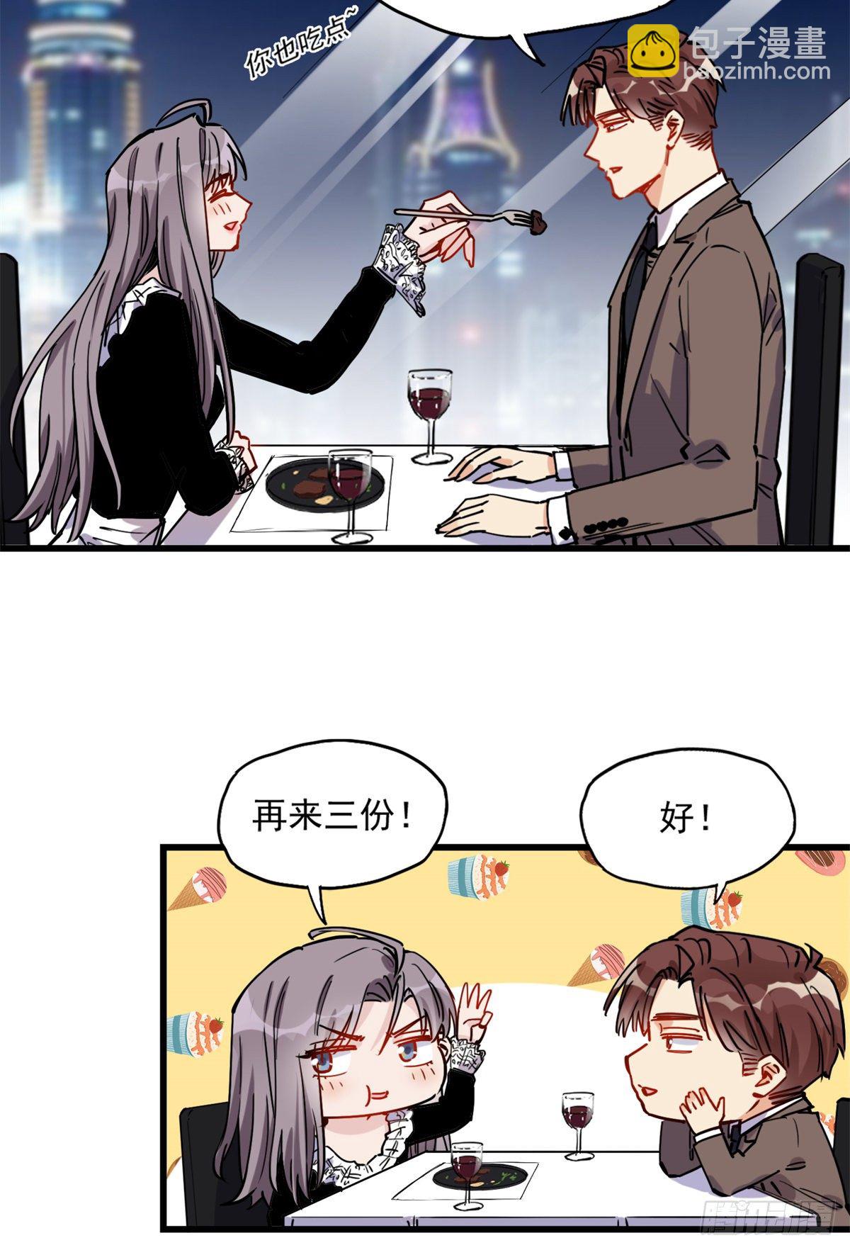 第39话 签约-第40话