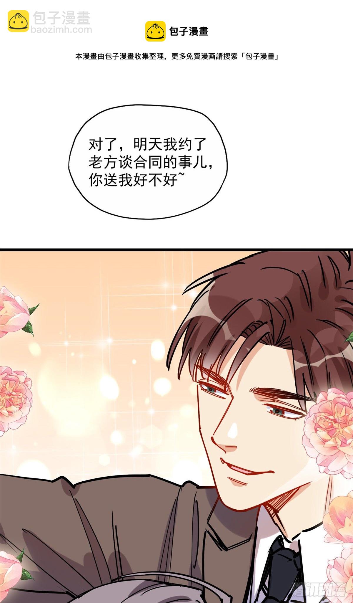 第39话 签约-第40话