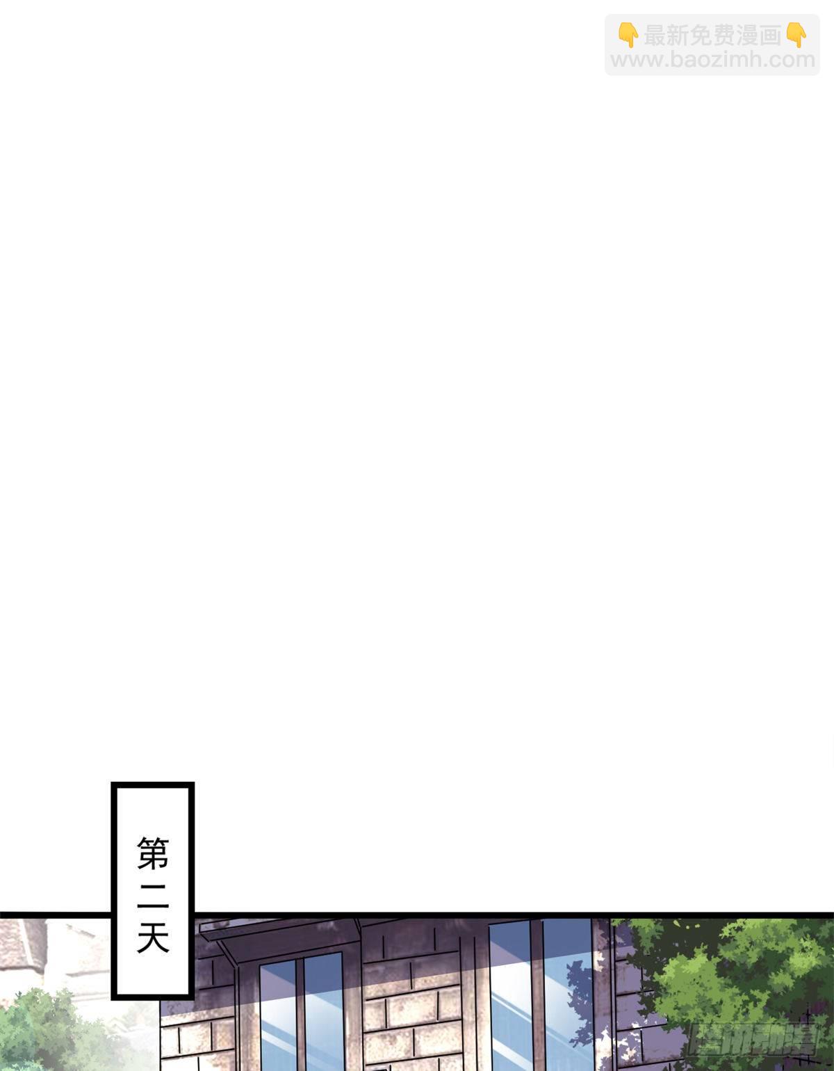 第39话 签约-第40话