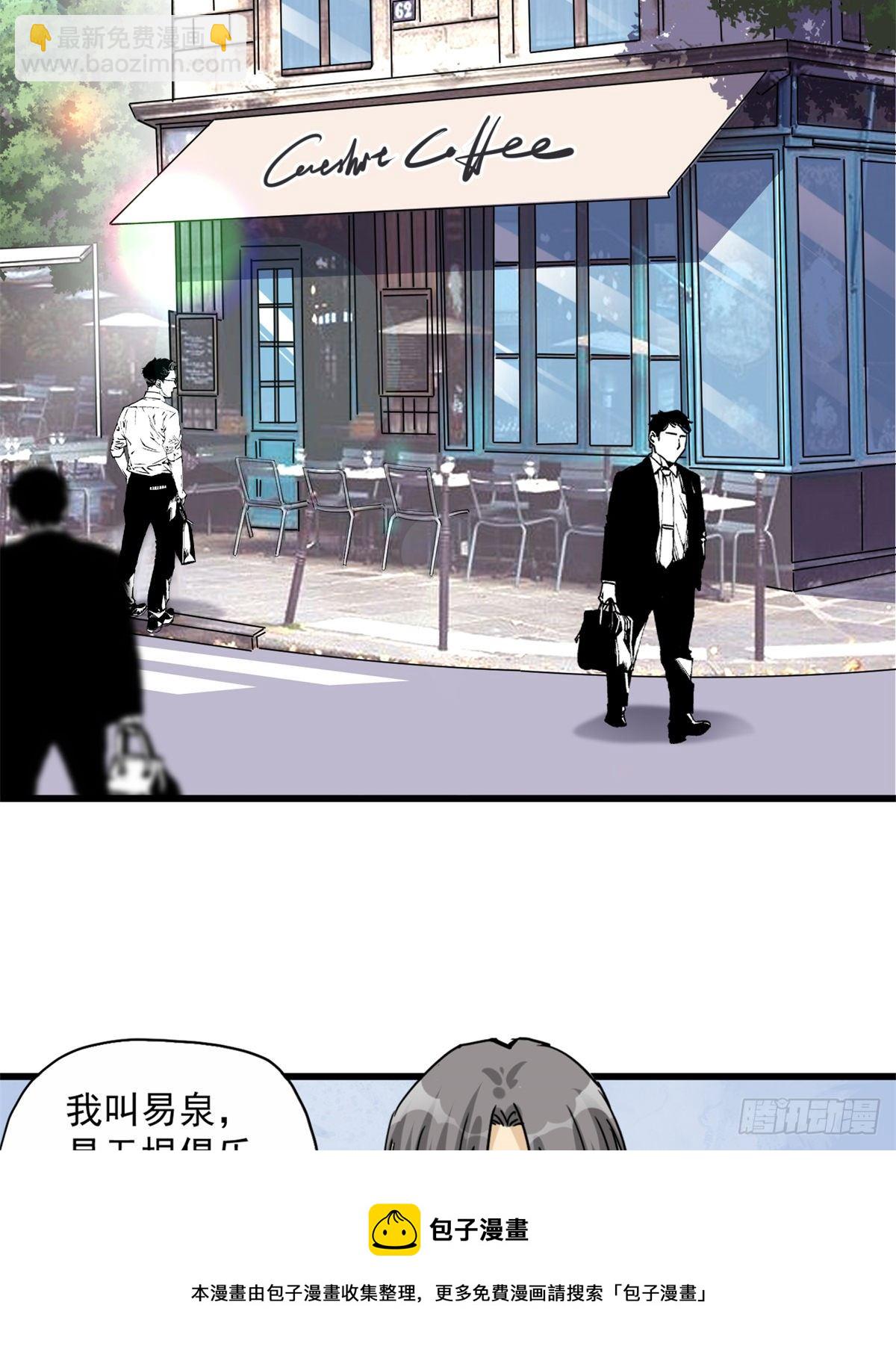 第39话 签约-第40话