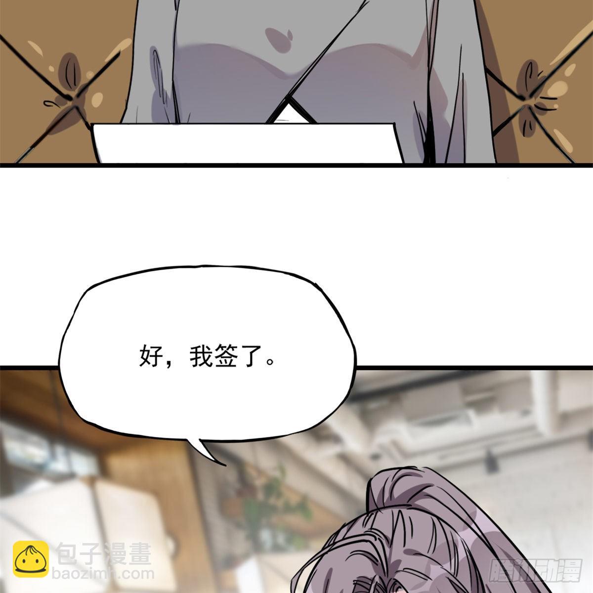 第39话 签约-第40话