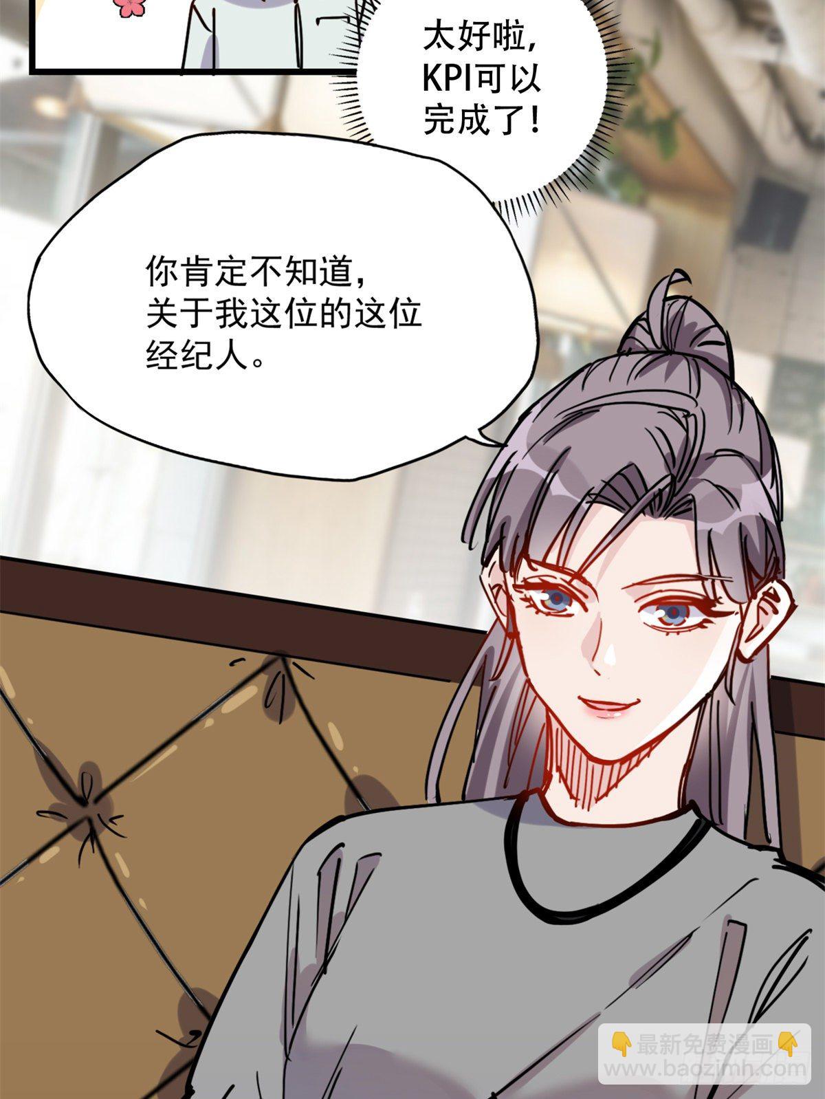 第39话 签约-第40话