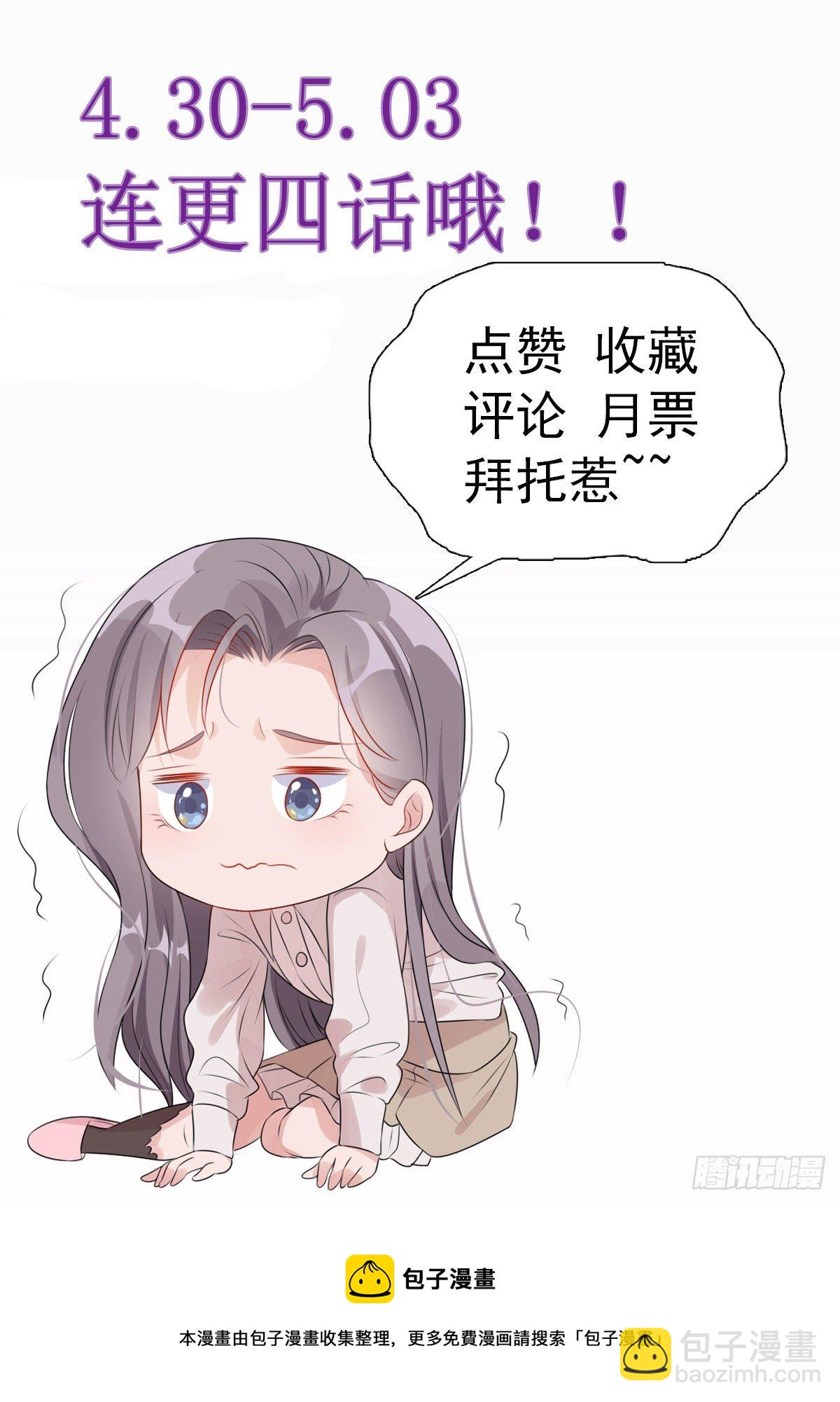 第39话 签约-第40话