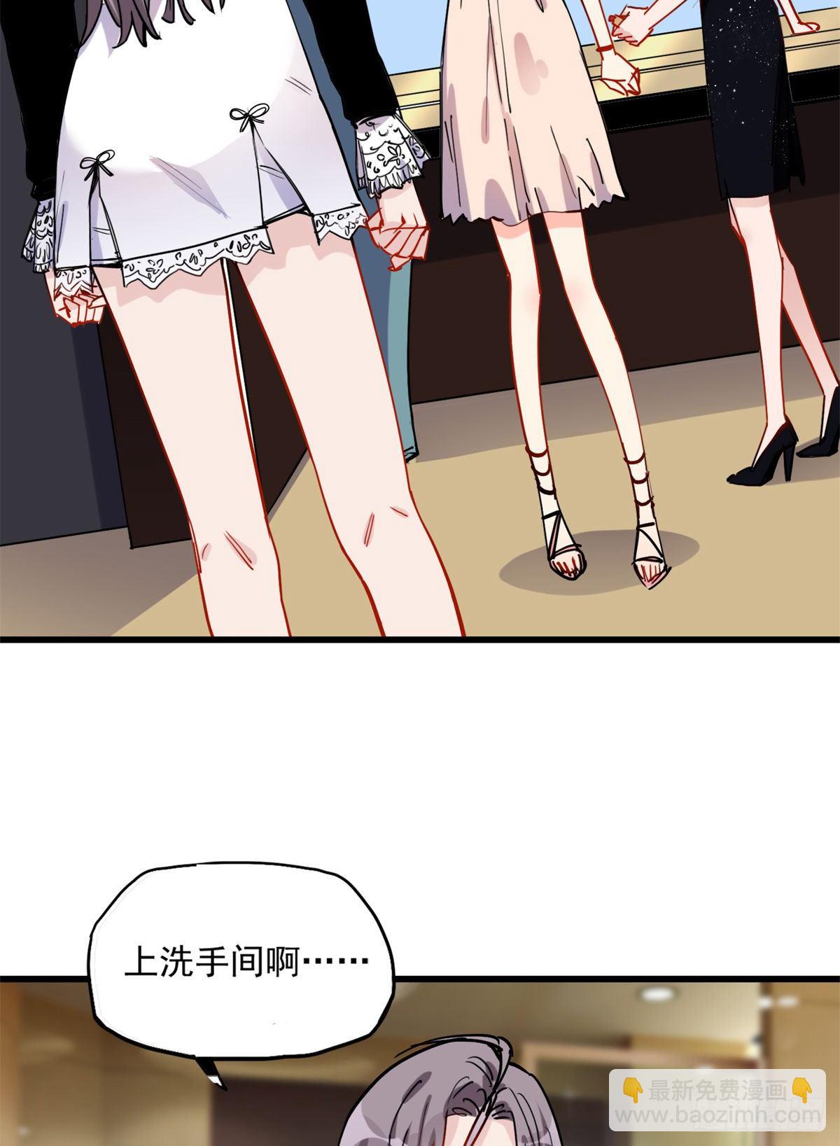 第39话 签约-第40话