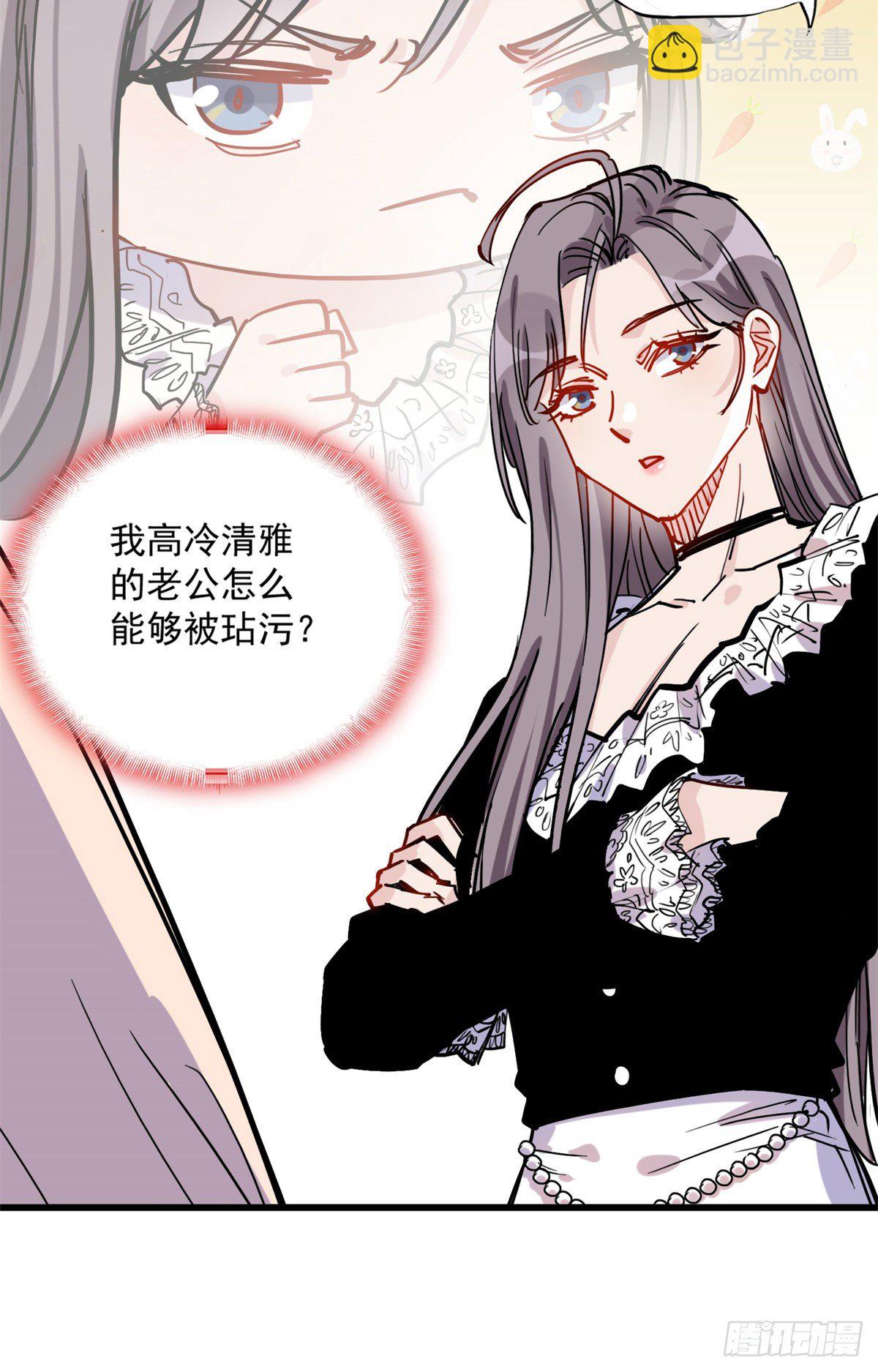 第39话 签约-第40话