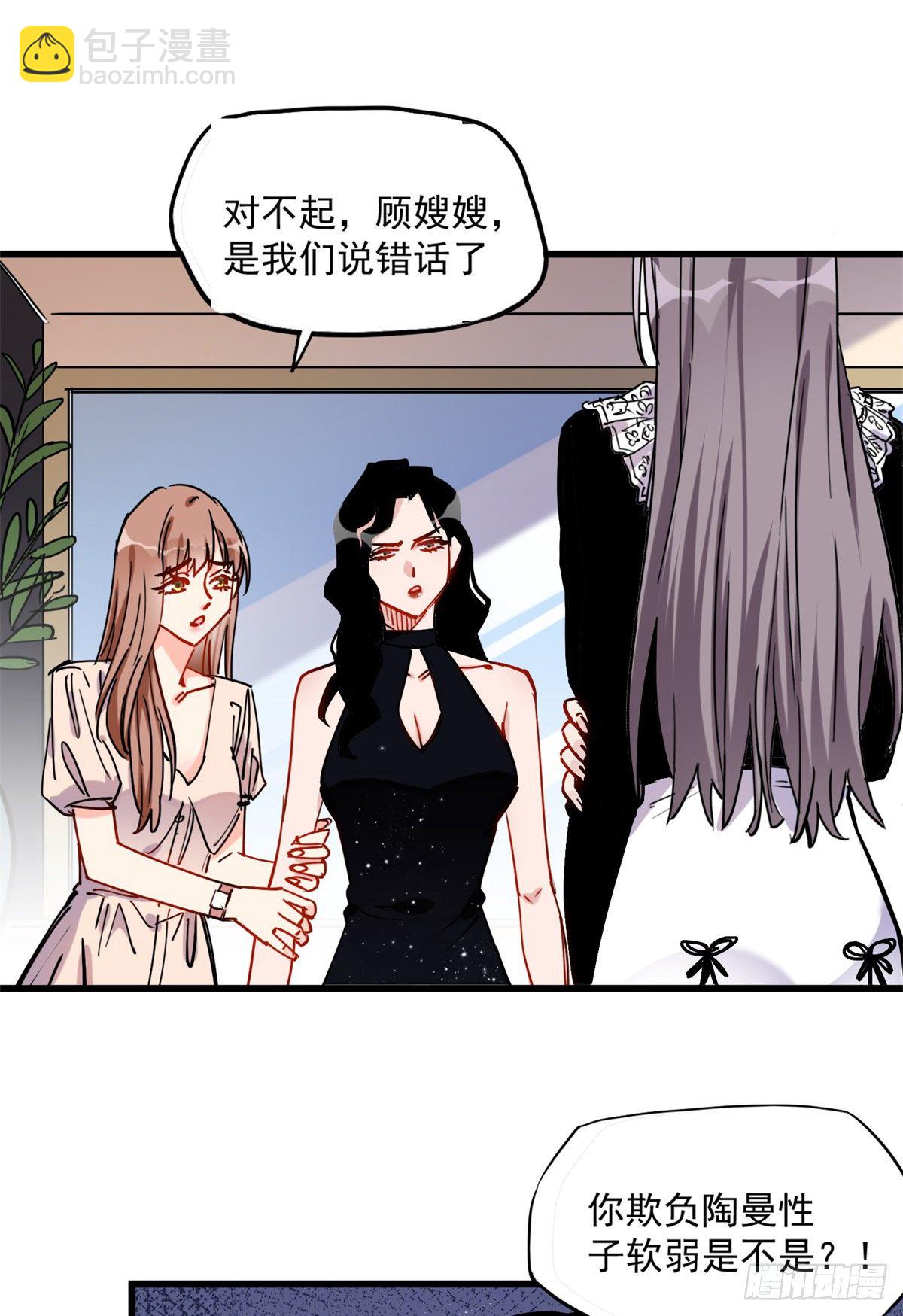 第39话 签约-第40话