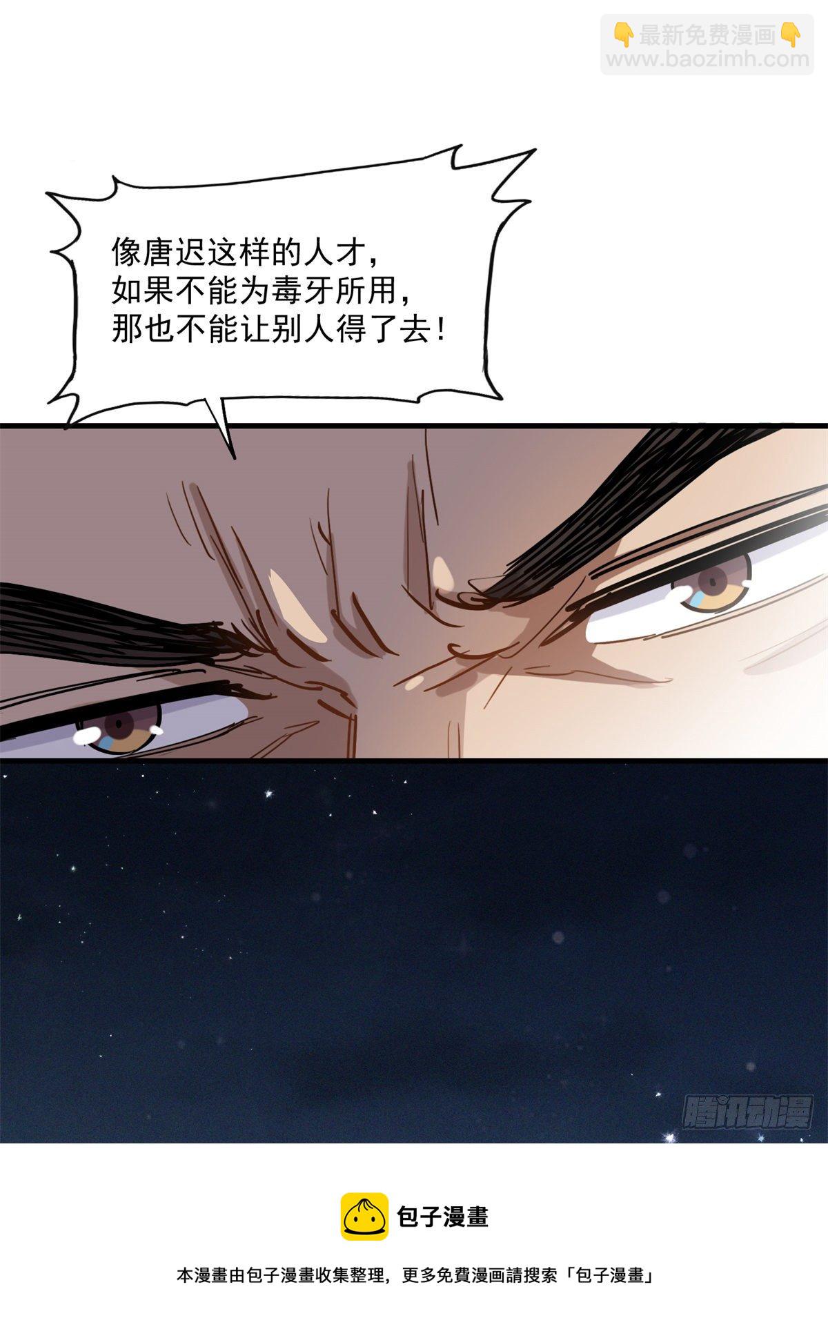 第41话 你要不要试试？(1/2)-第42话