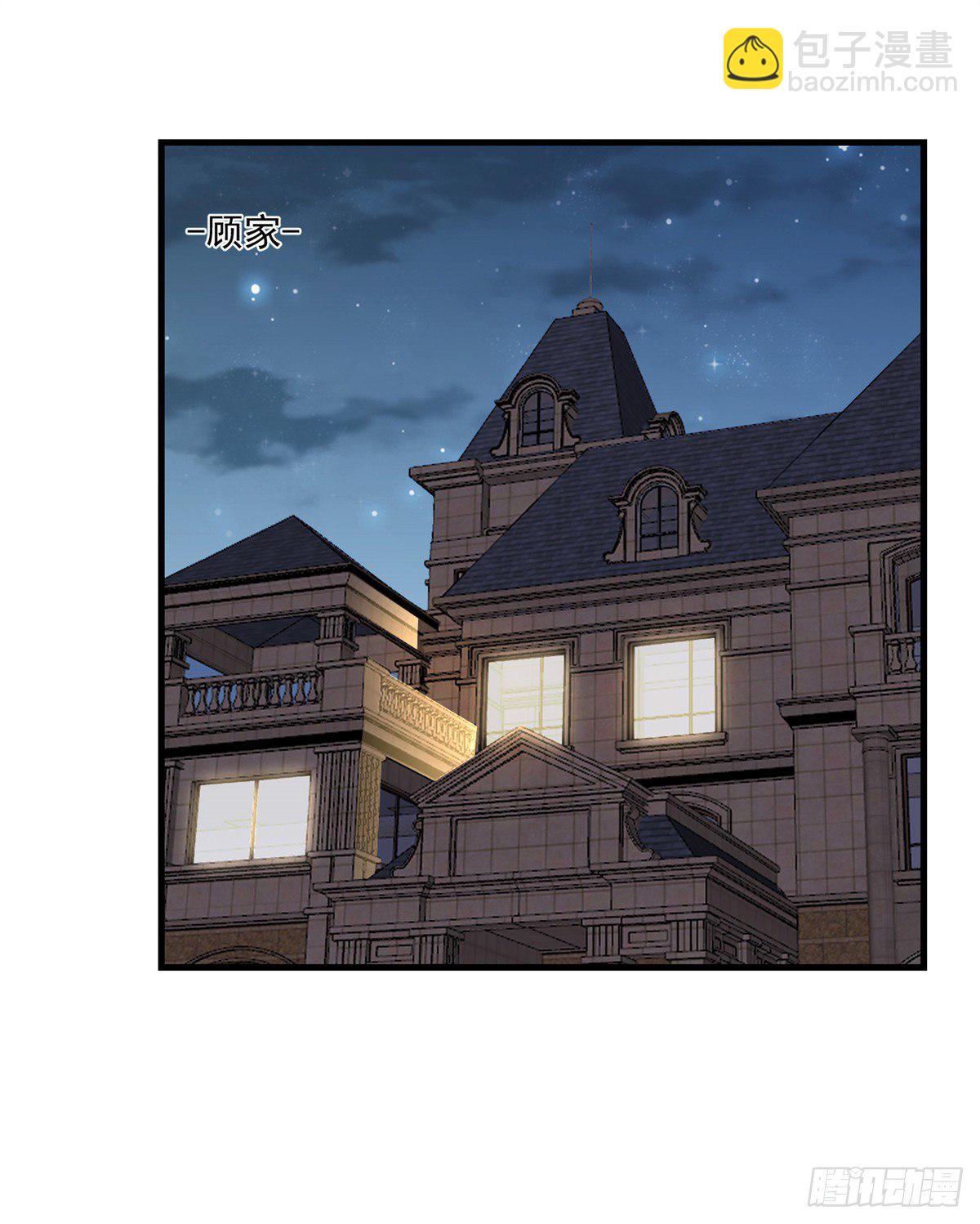 第41话 你要不要试试？(1/2)-第42话