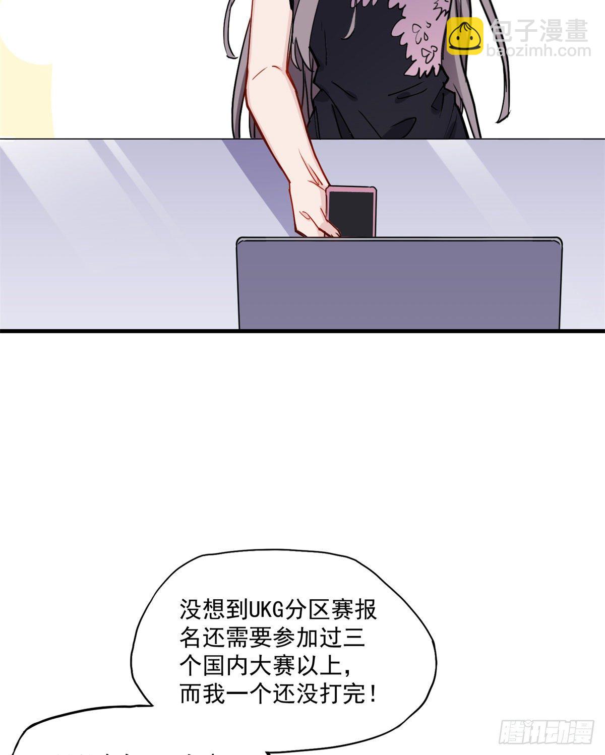 第41话 你要不要试试？(1/2)-第42话