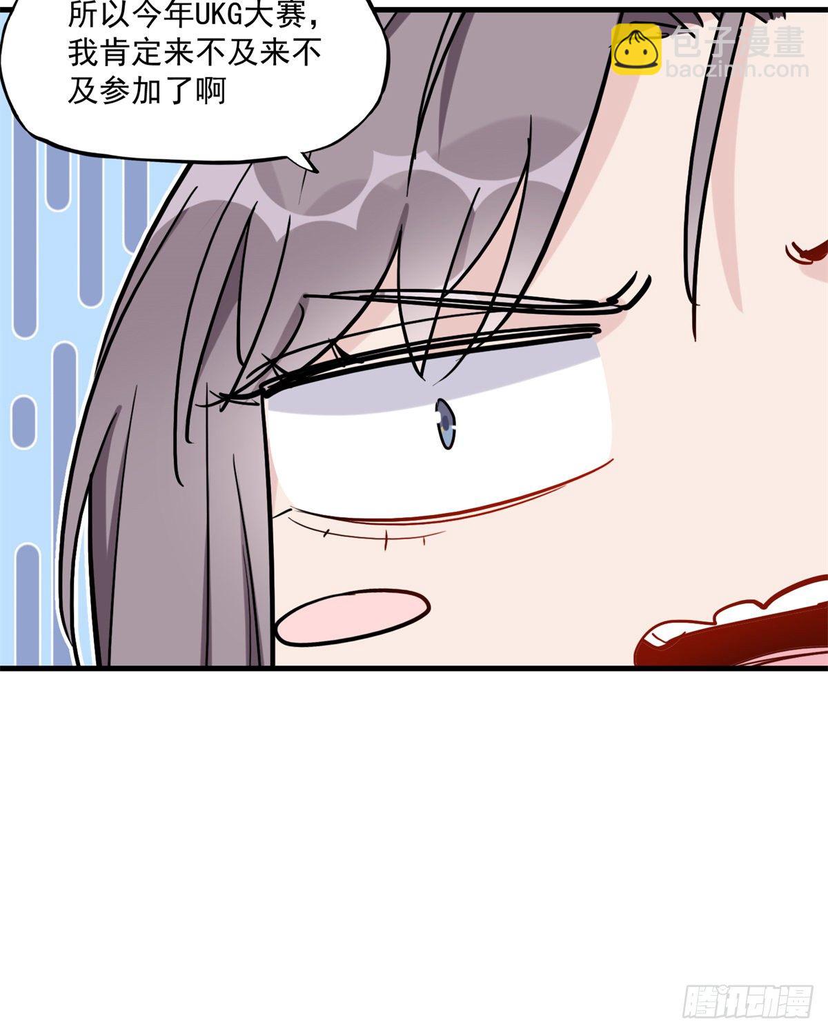 第41话 你要不要试试？(1/2)-第42话