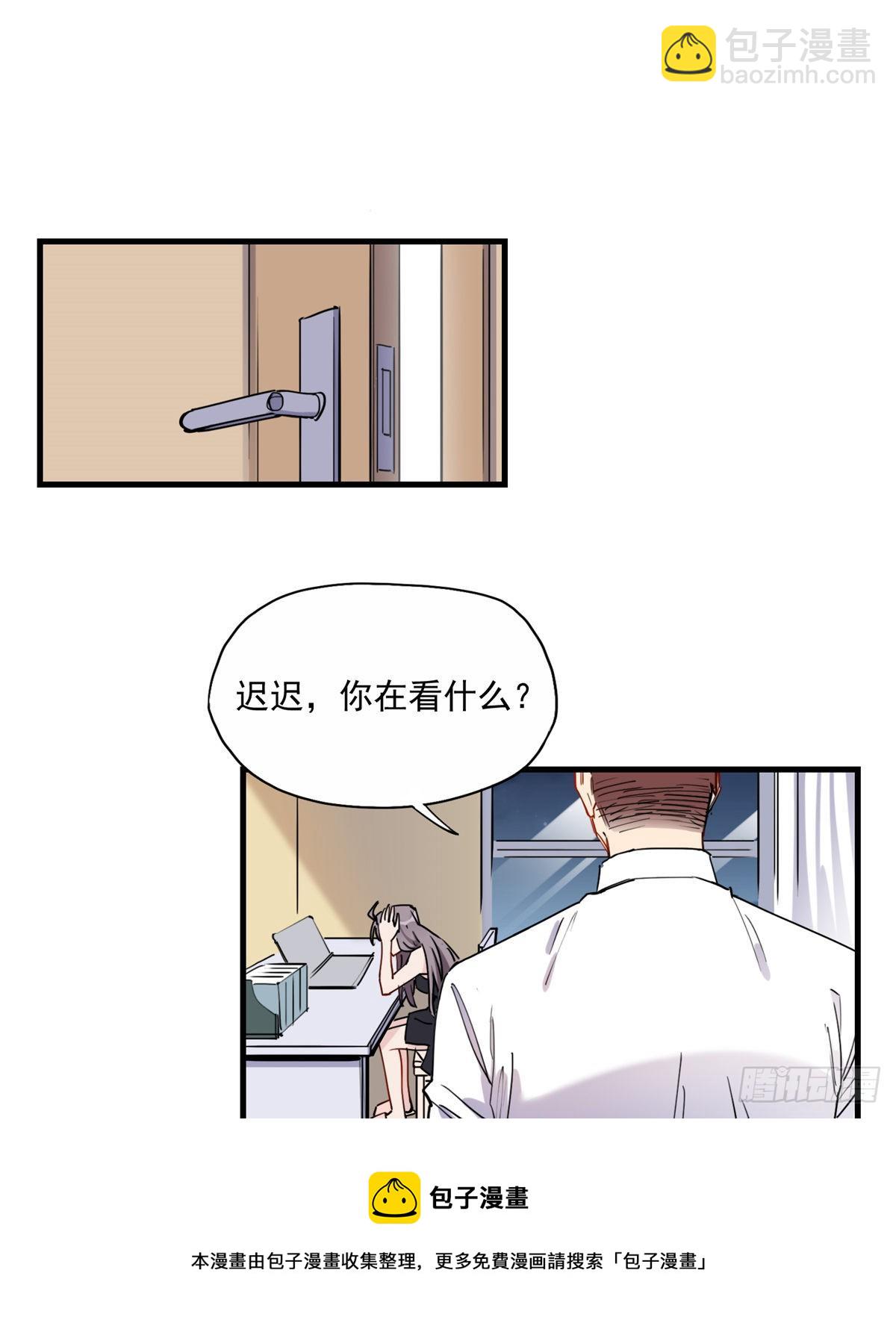 第41话 你要不要试试？(1/2)-第42话