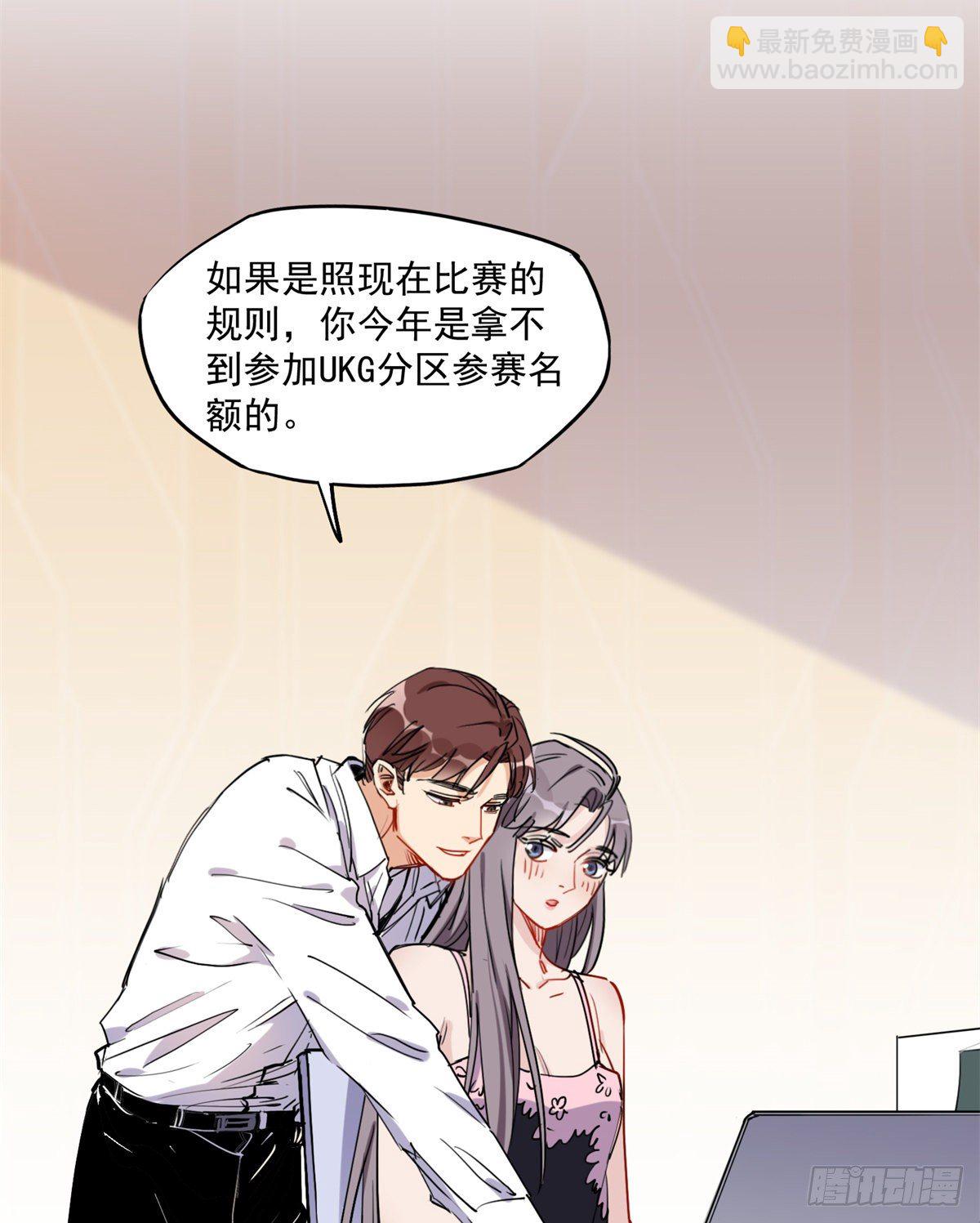 第41话 你要不要试试？(1/2)-第42话