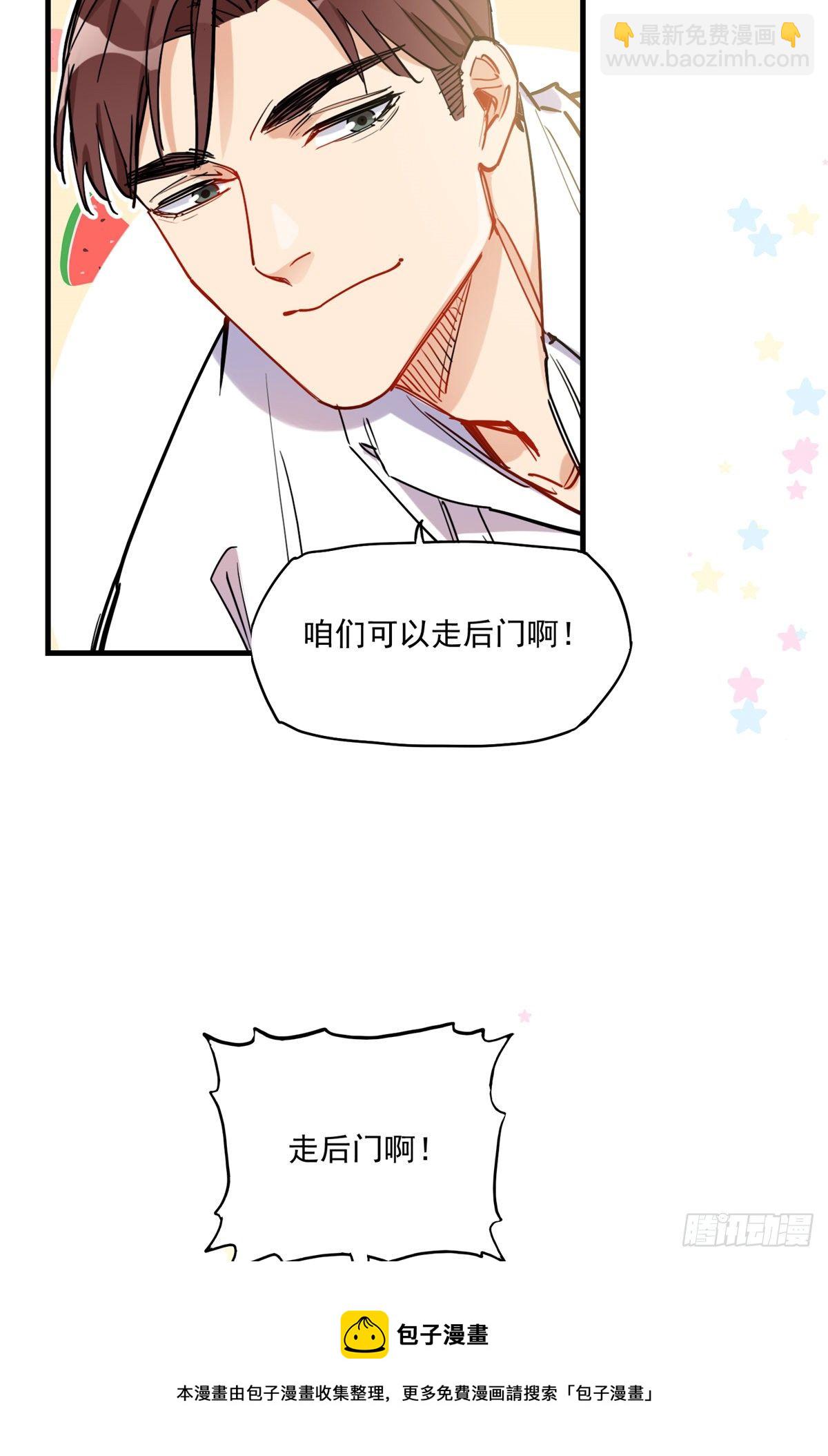 第41话 你要不要试试？(1/2)-第42话