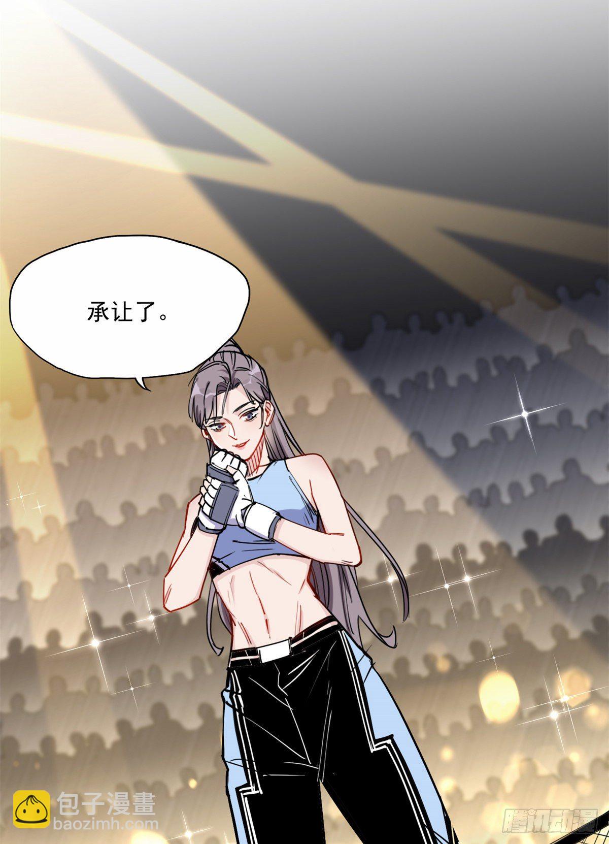 第41话 你要不要试试？(1/2)-第42话