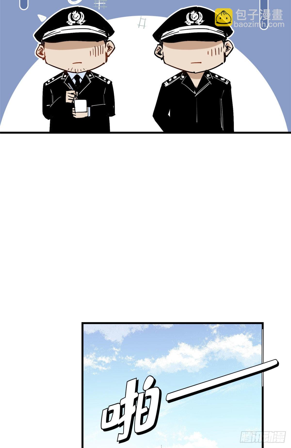 第43话 文文也会格斗？-第44话