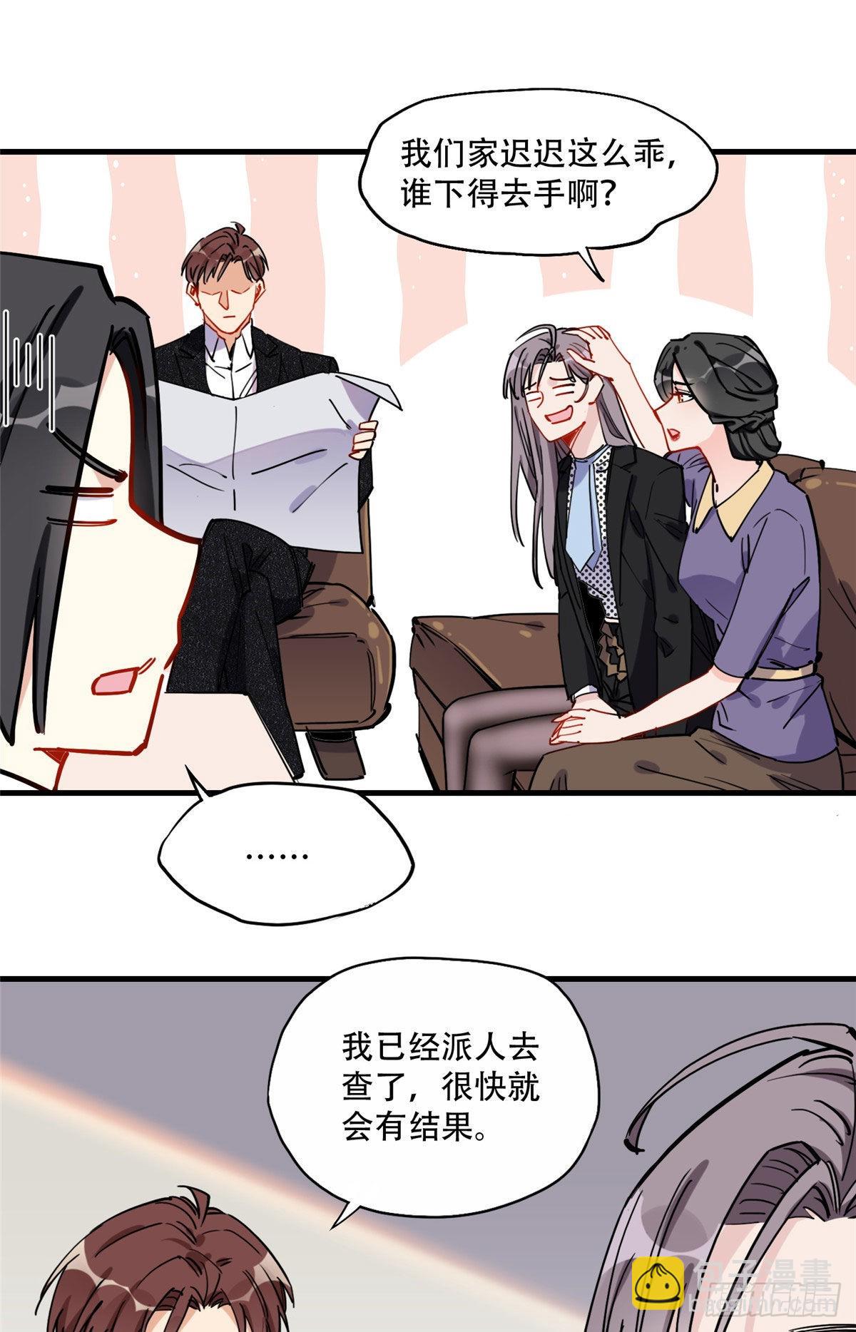 第43话 文文也会格斗？-第44话