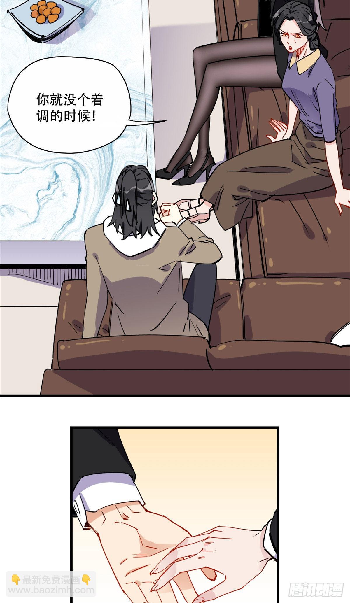 第43话 文文也会格斗？-第44话