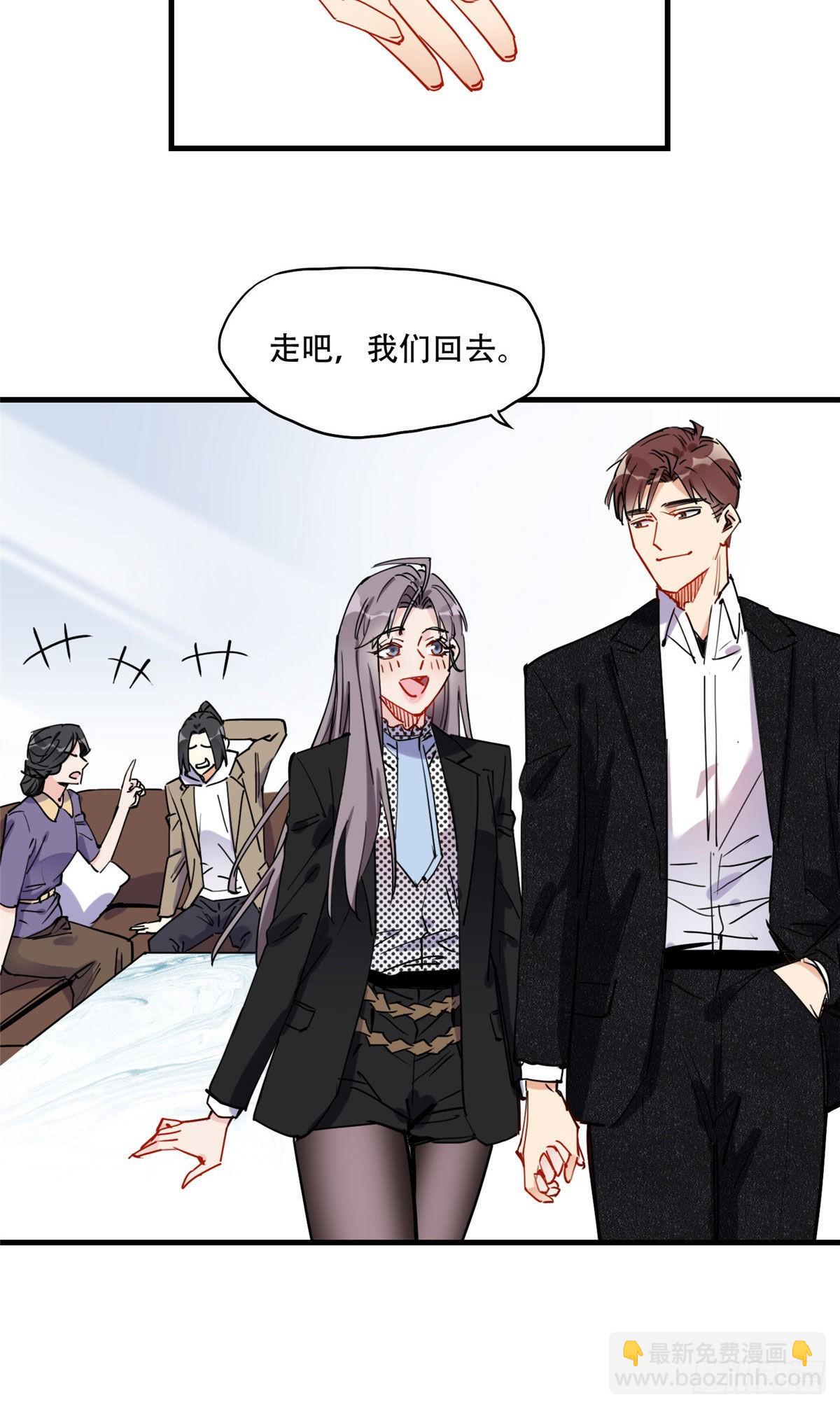 第43话 文文也会格斗？-第44话