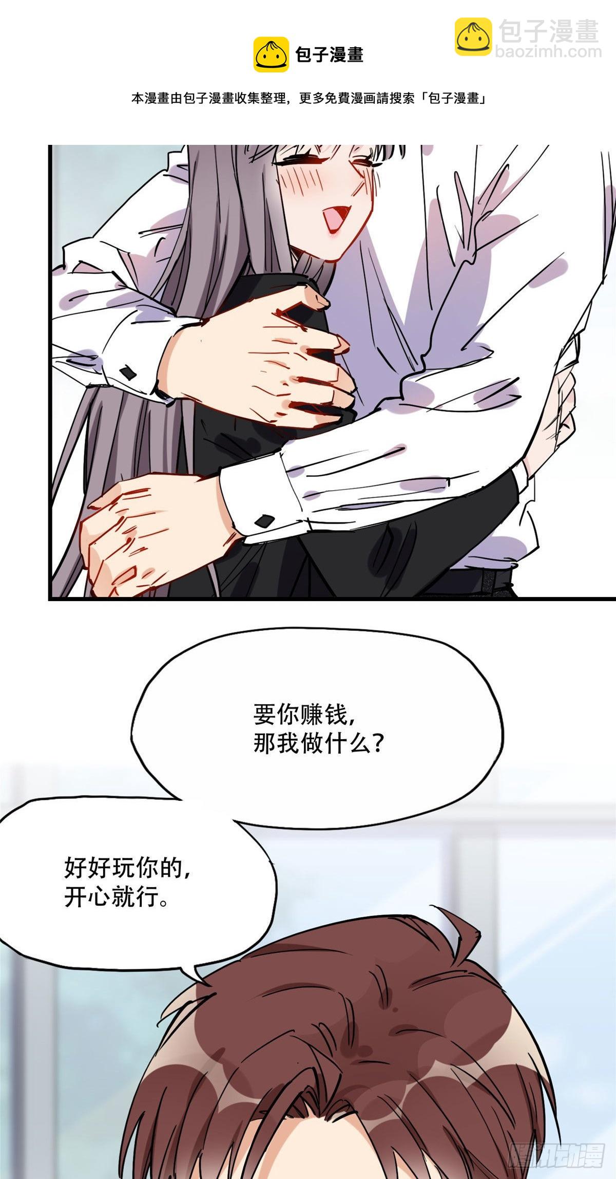 第43话 文文也会格斗？-第44话