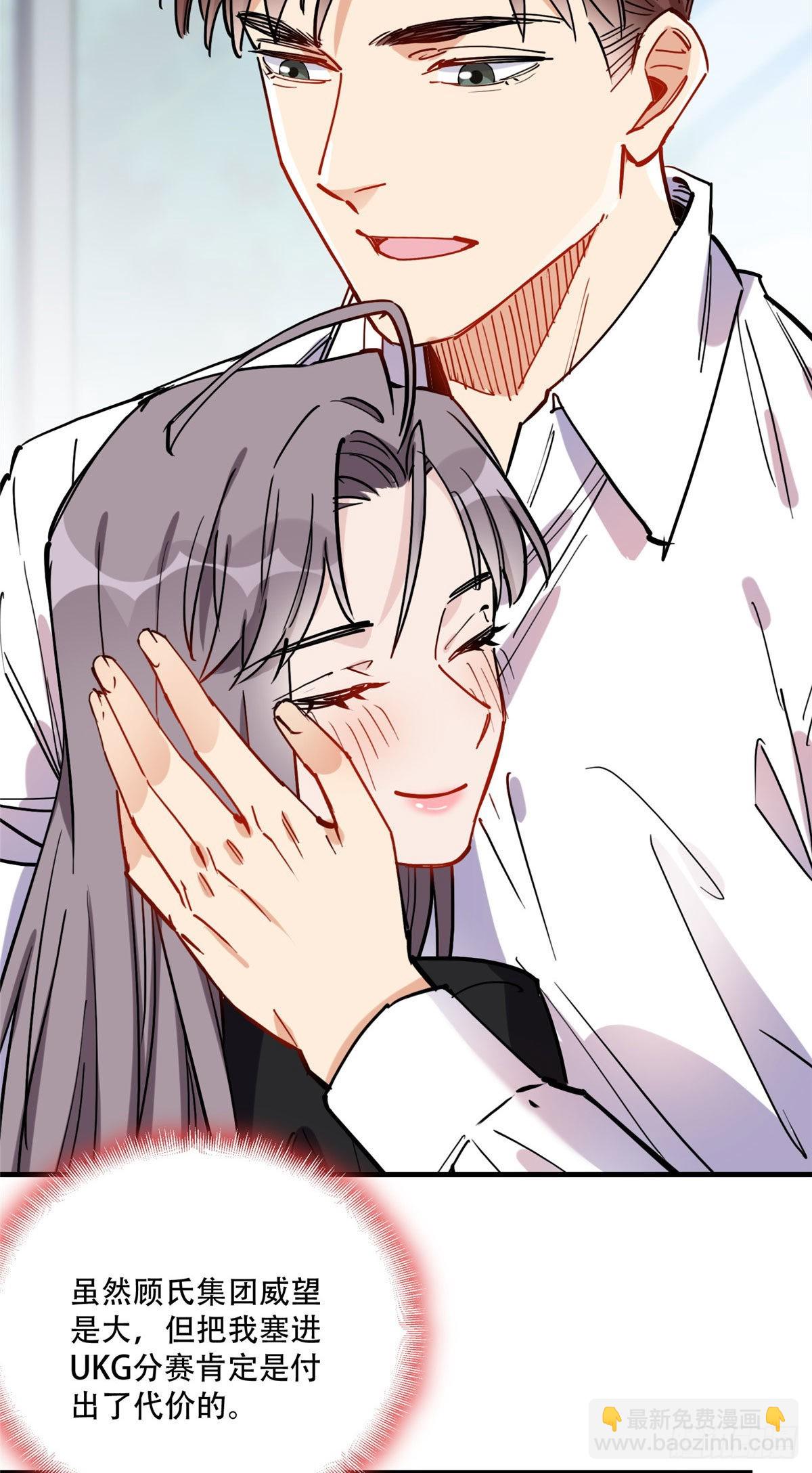 第43话 文文也会格斗？-第44话