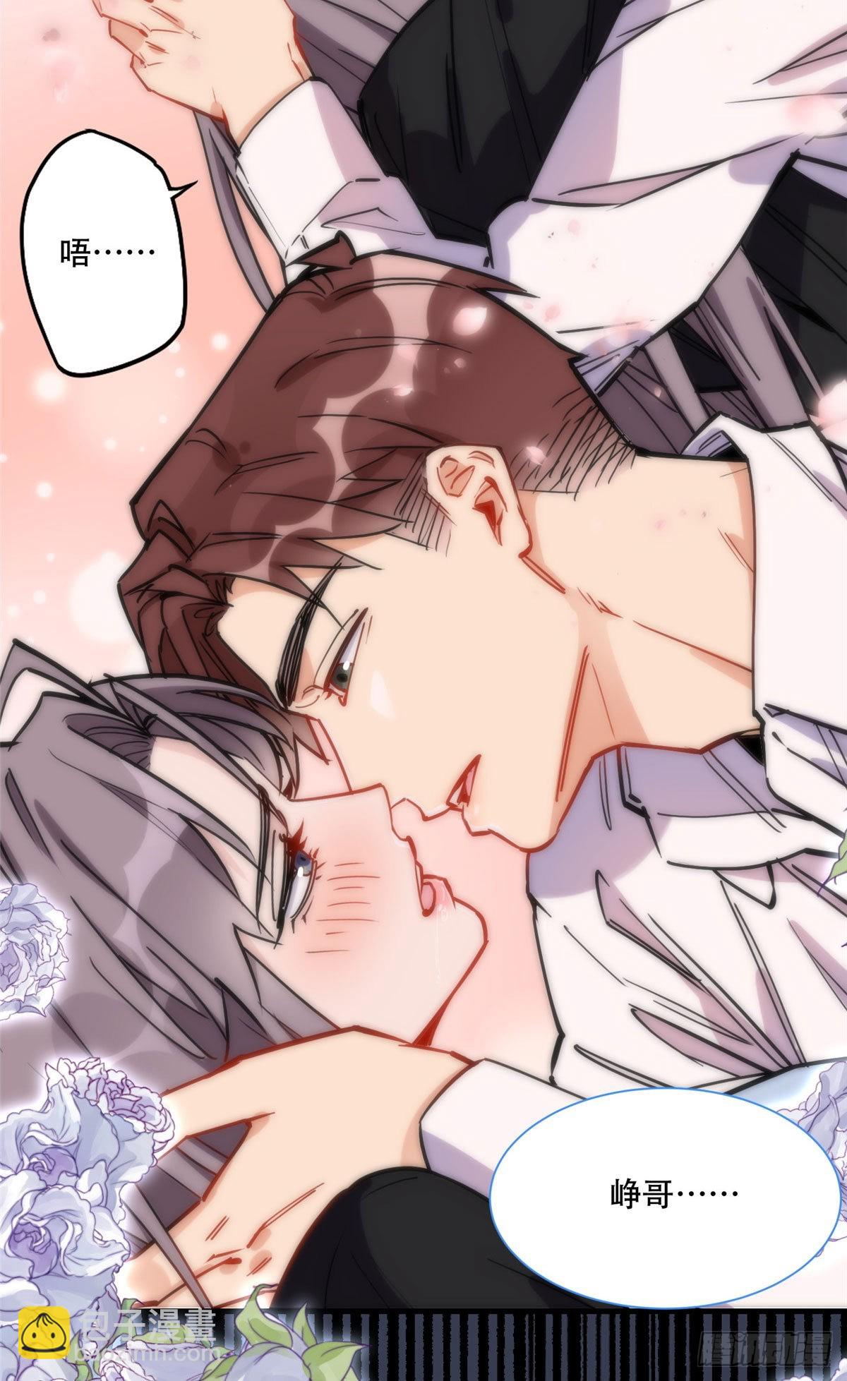 第43话 文文也会格斗？-第44话