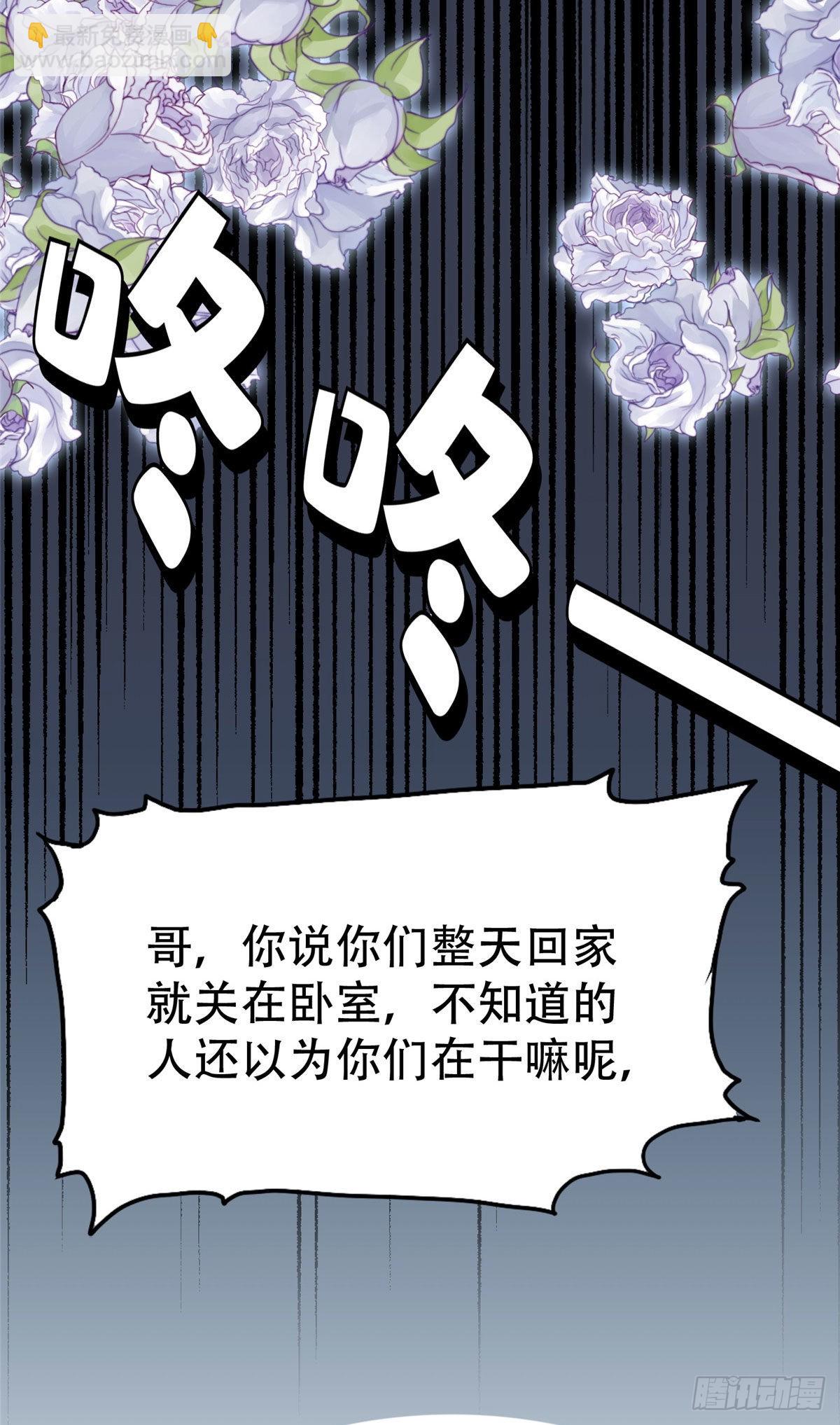 第43话 文文也会格斗？-第44话