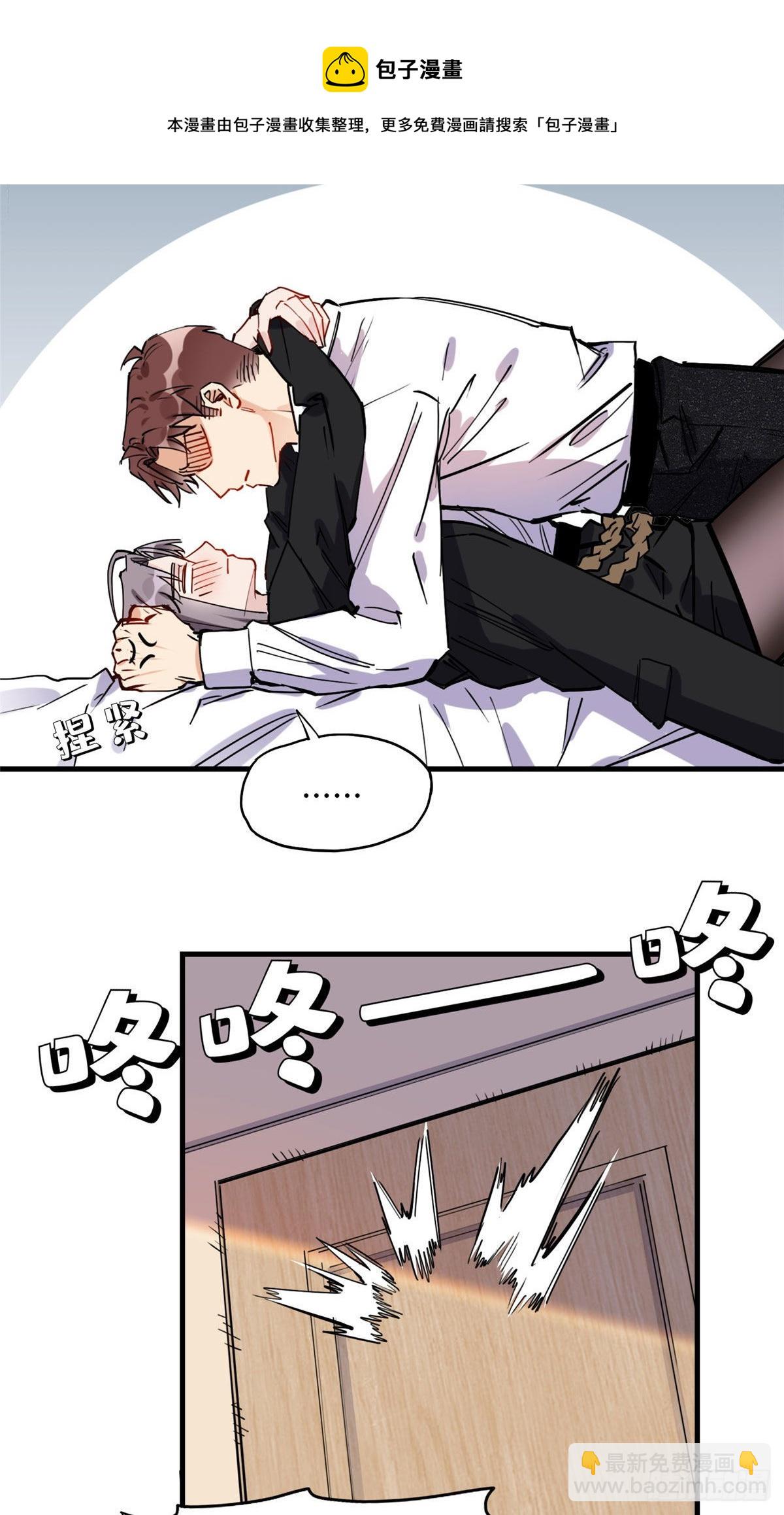 第43话 文文也会格斗？-第44话